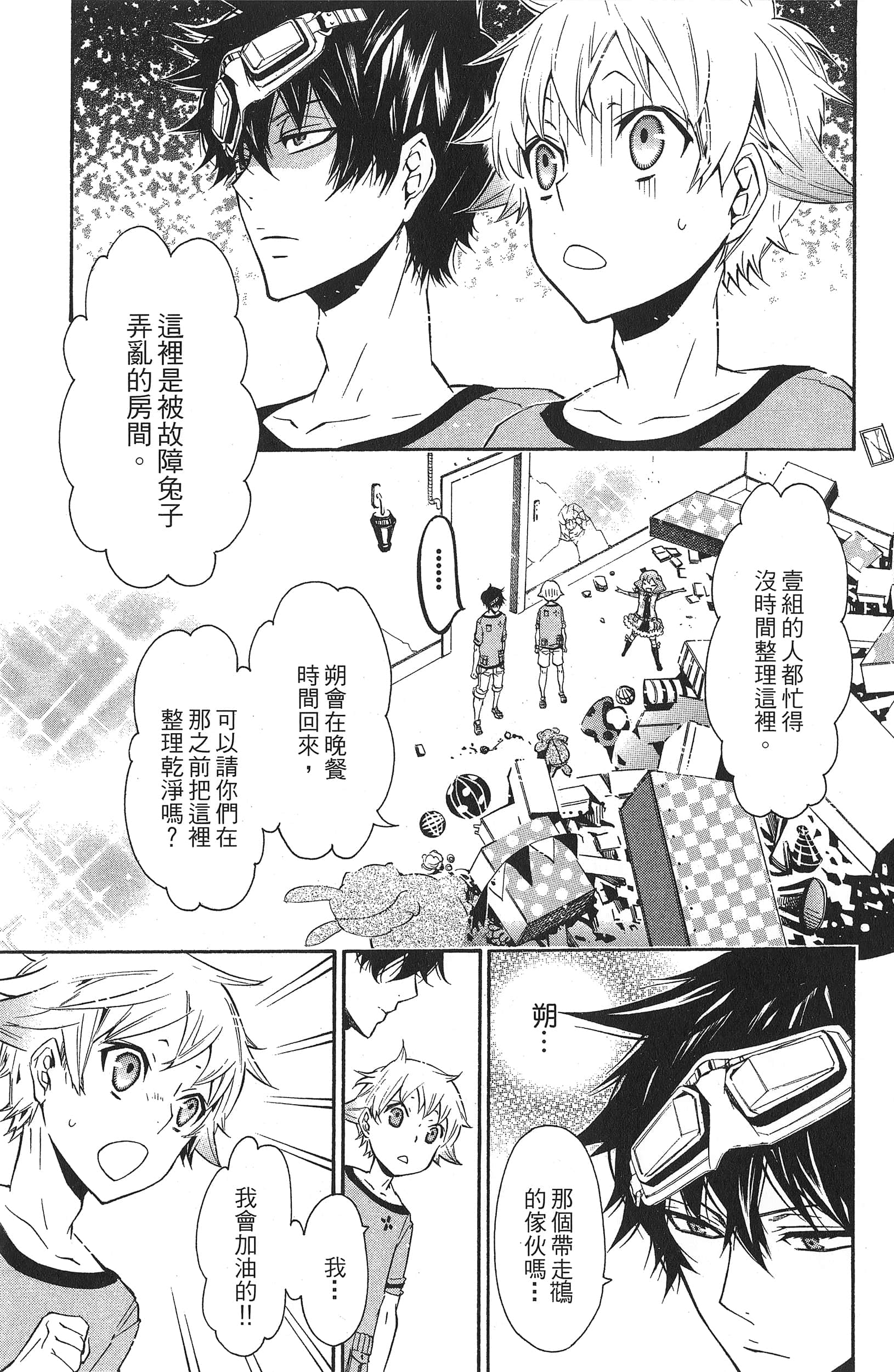 Page 76
