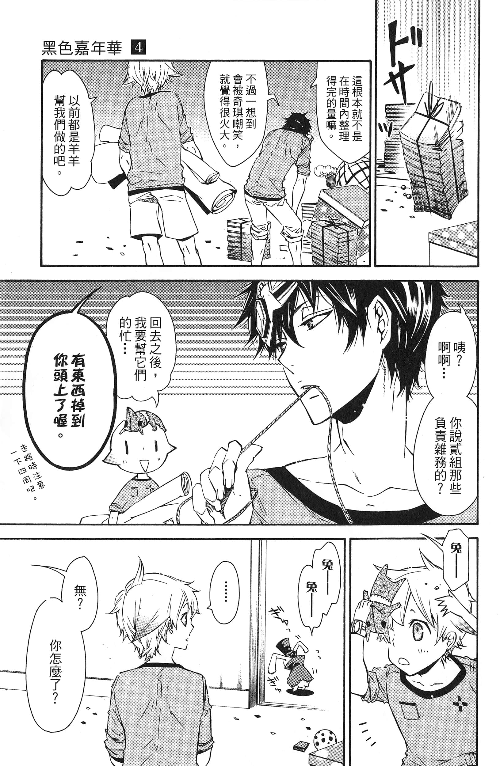 Page 78