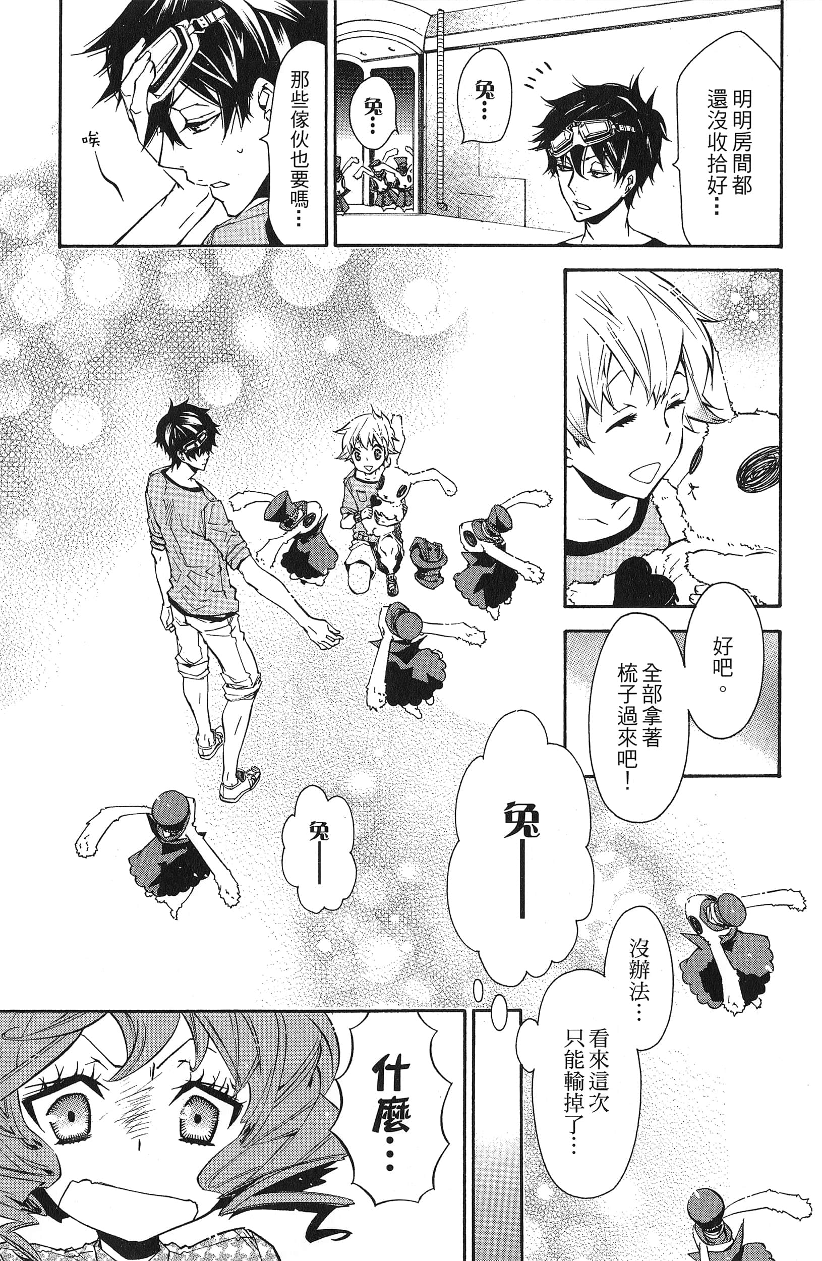 Page 80