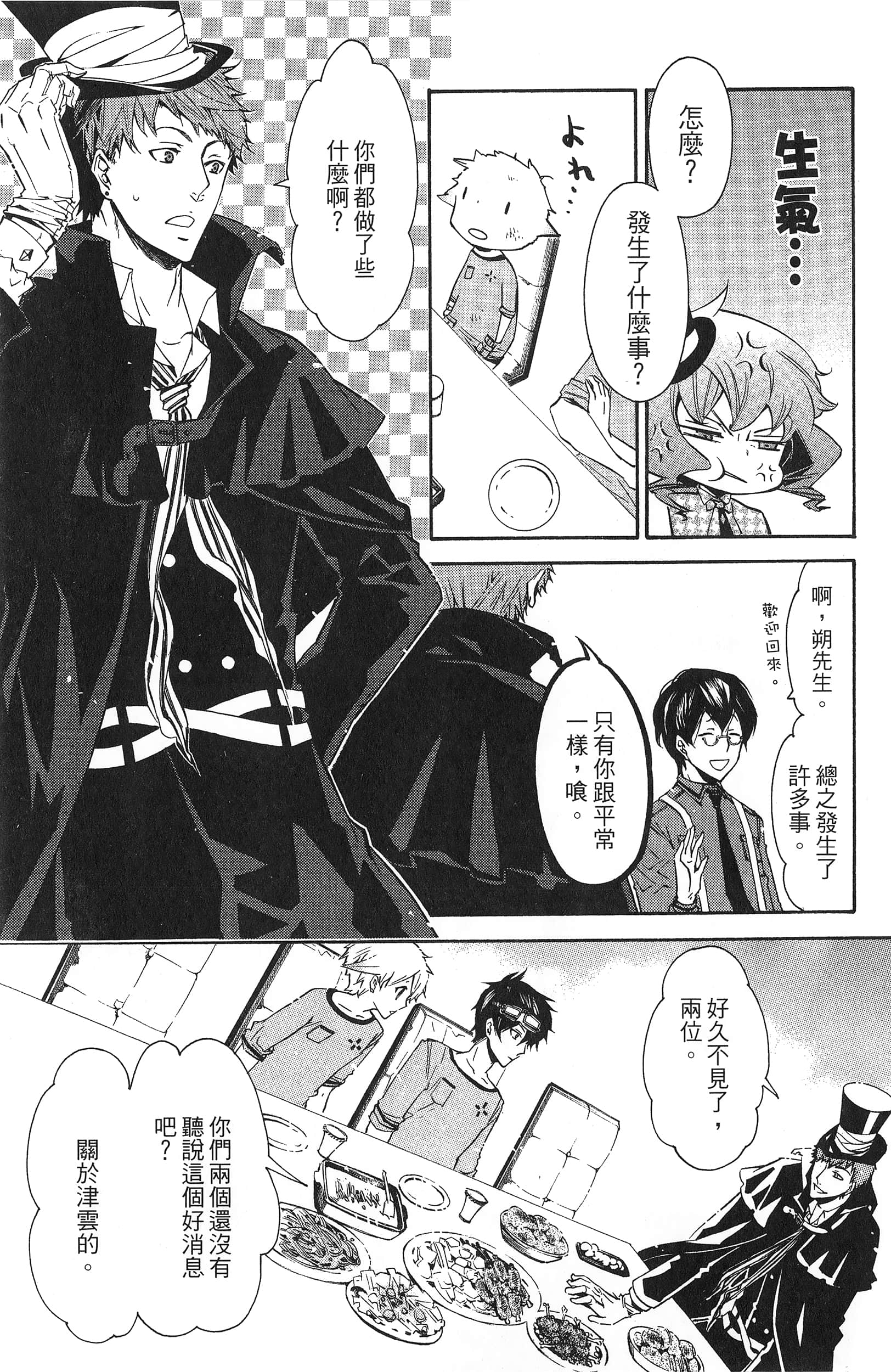 Page 82