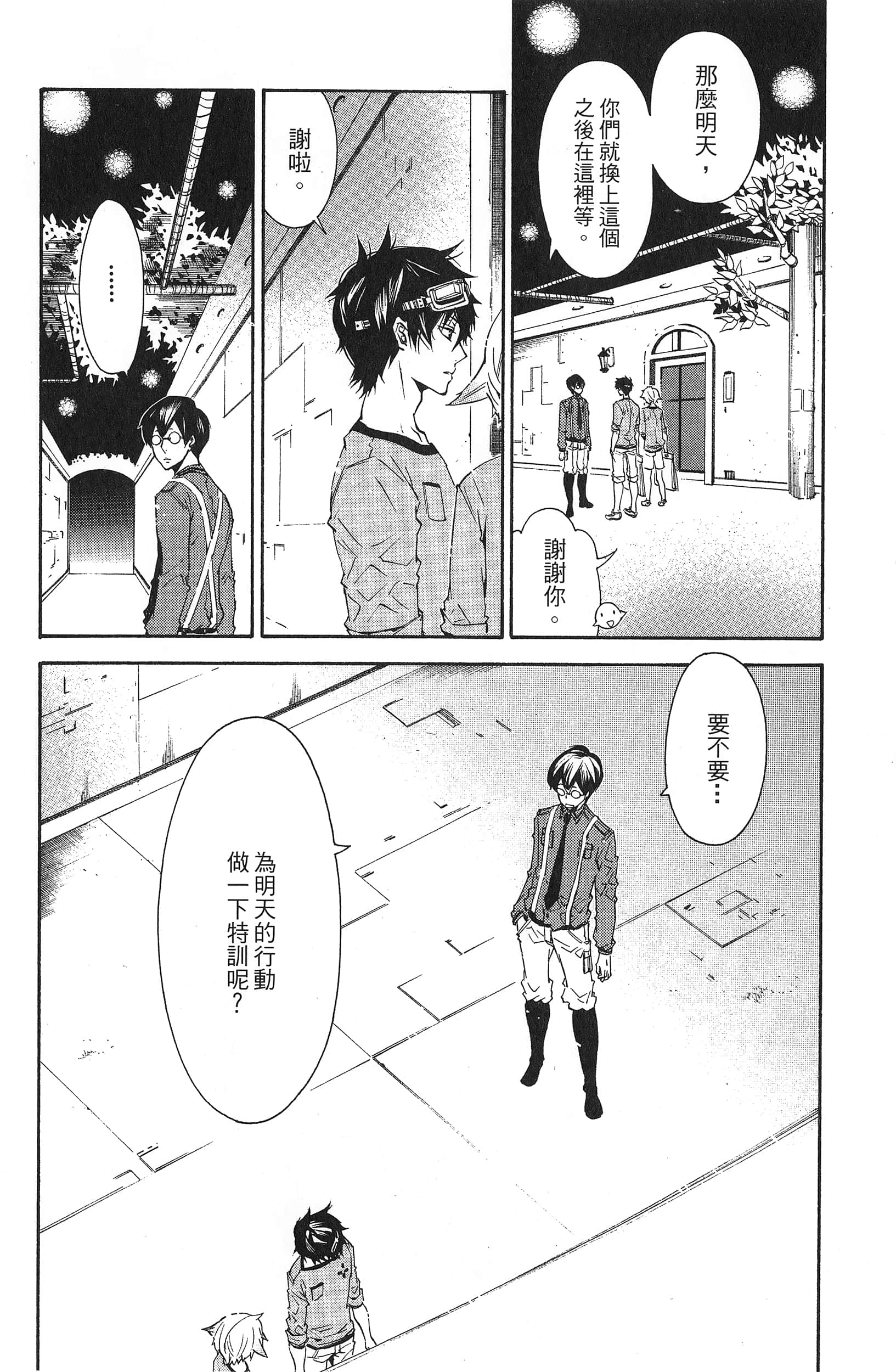 Page 89