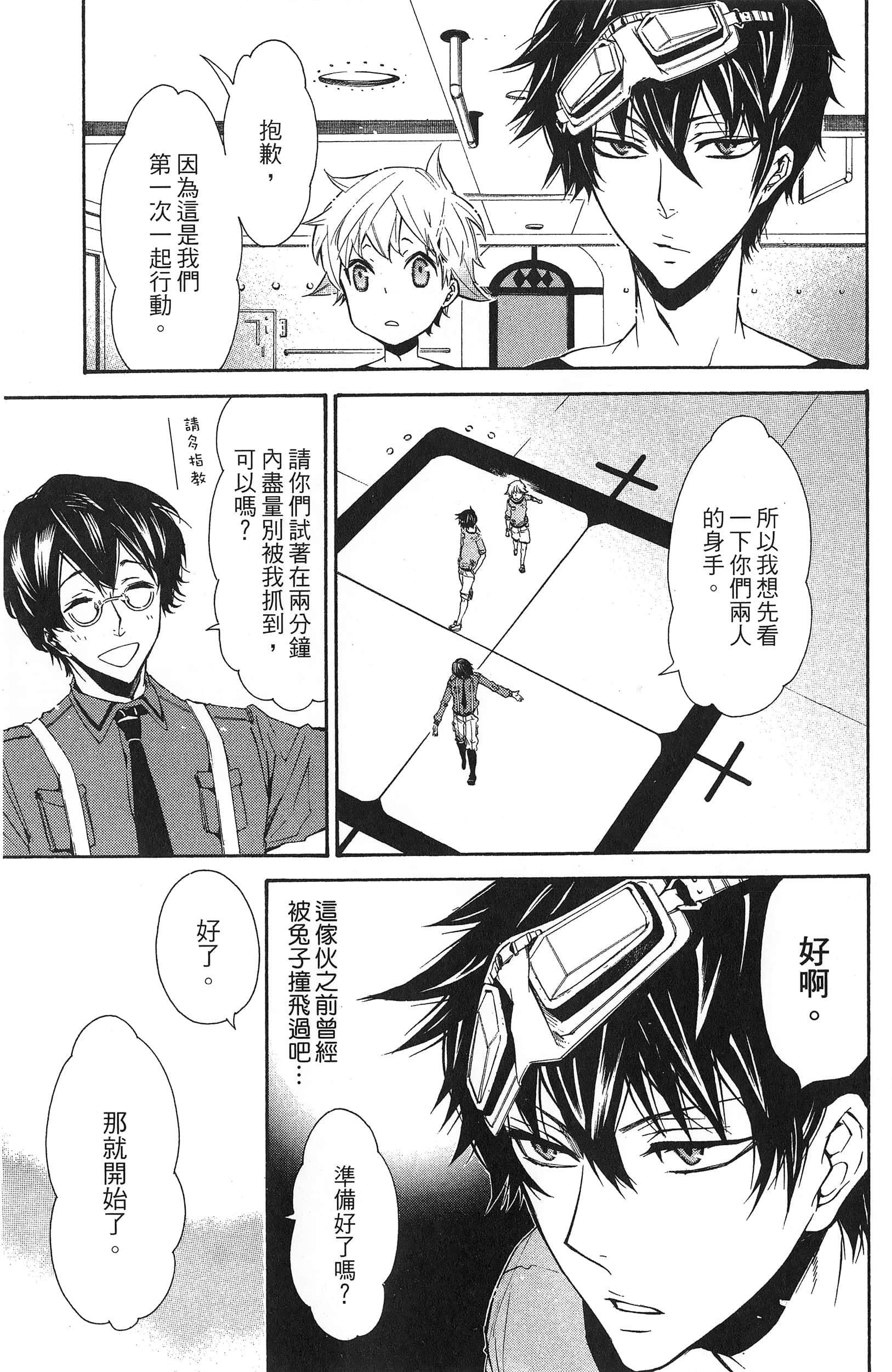 Page 90