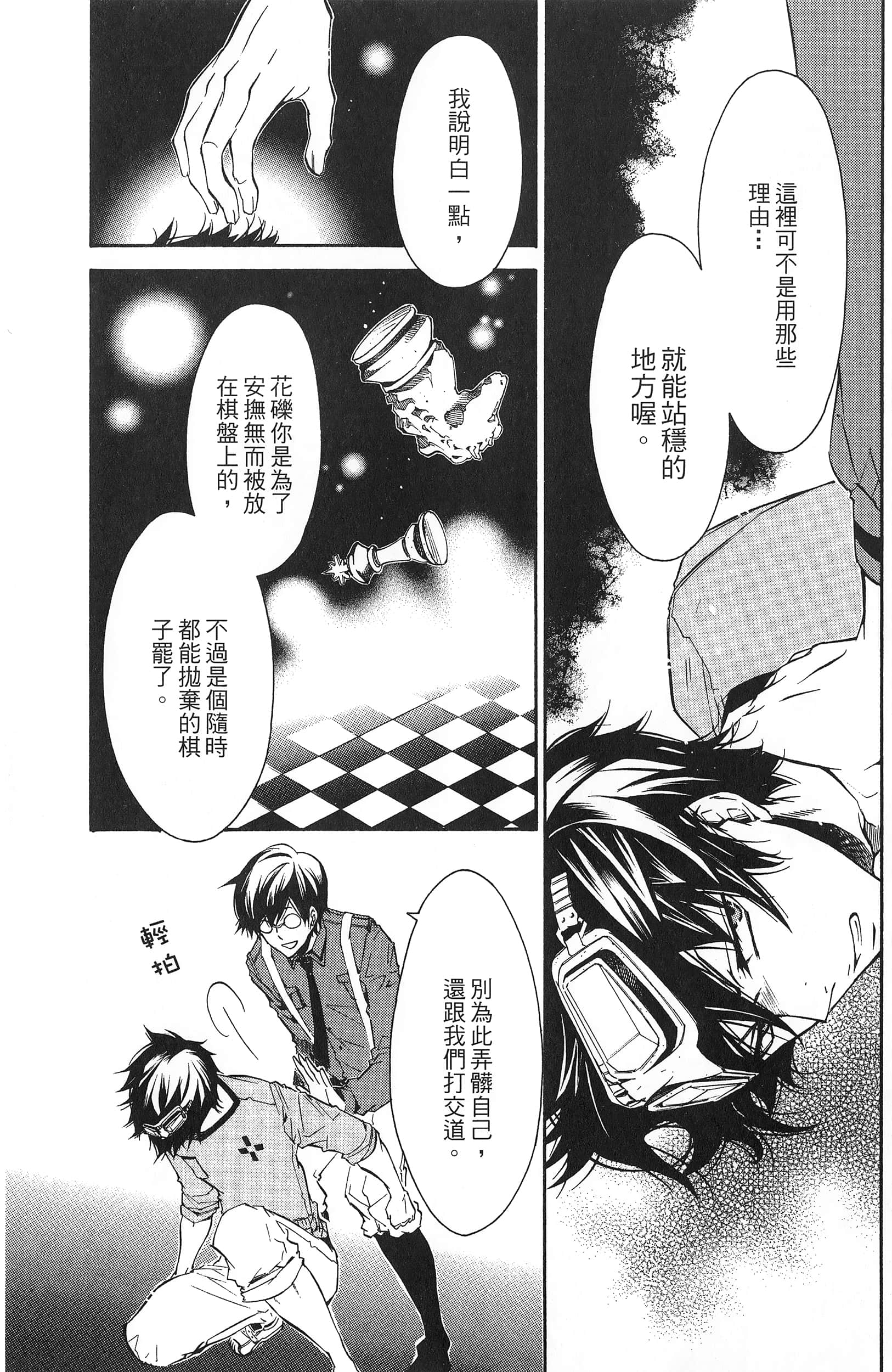Page 94