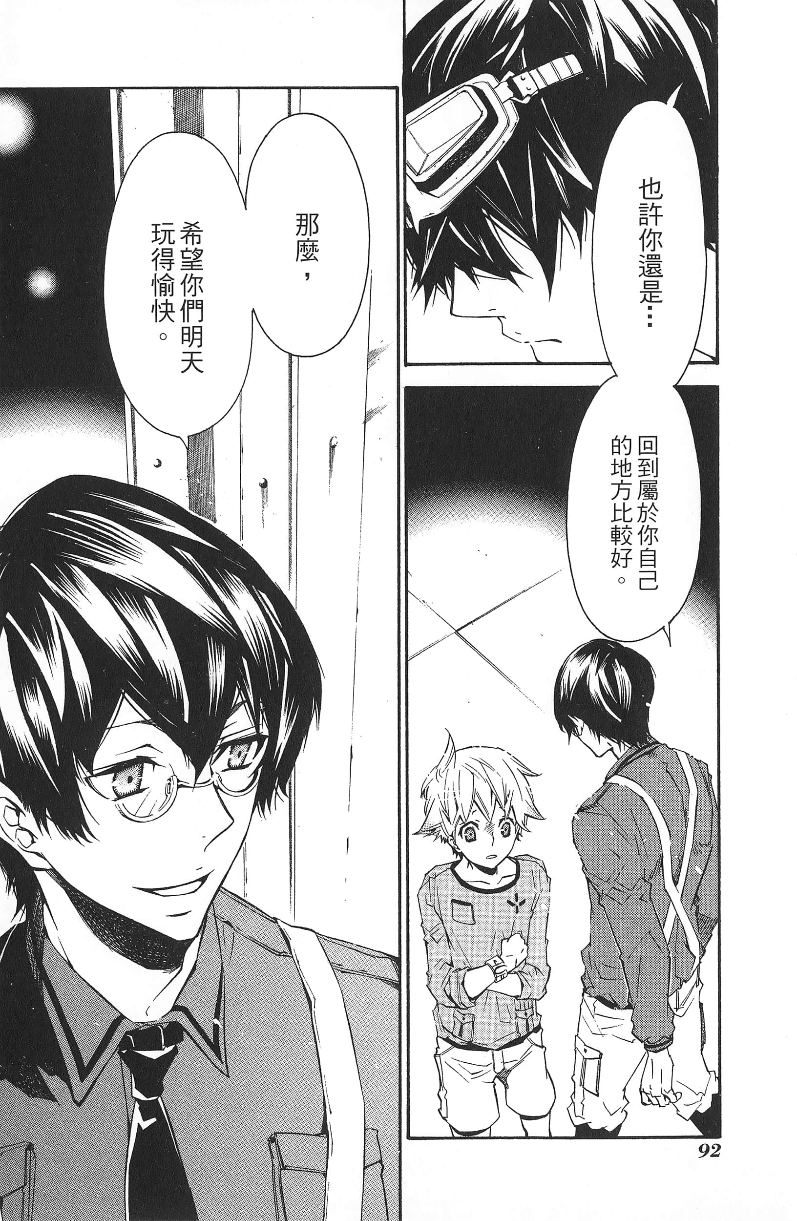 Page 95