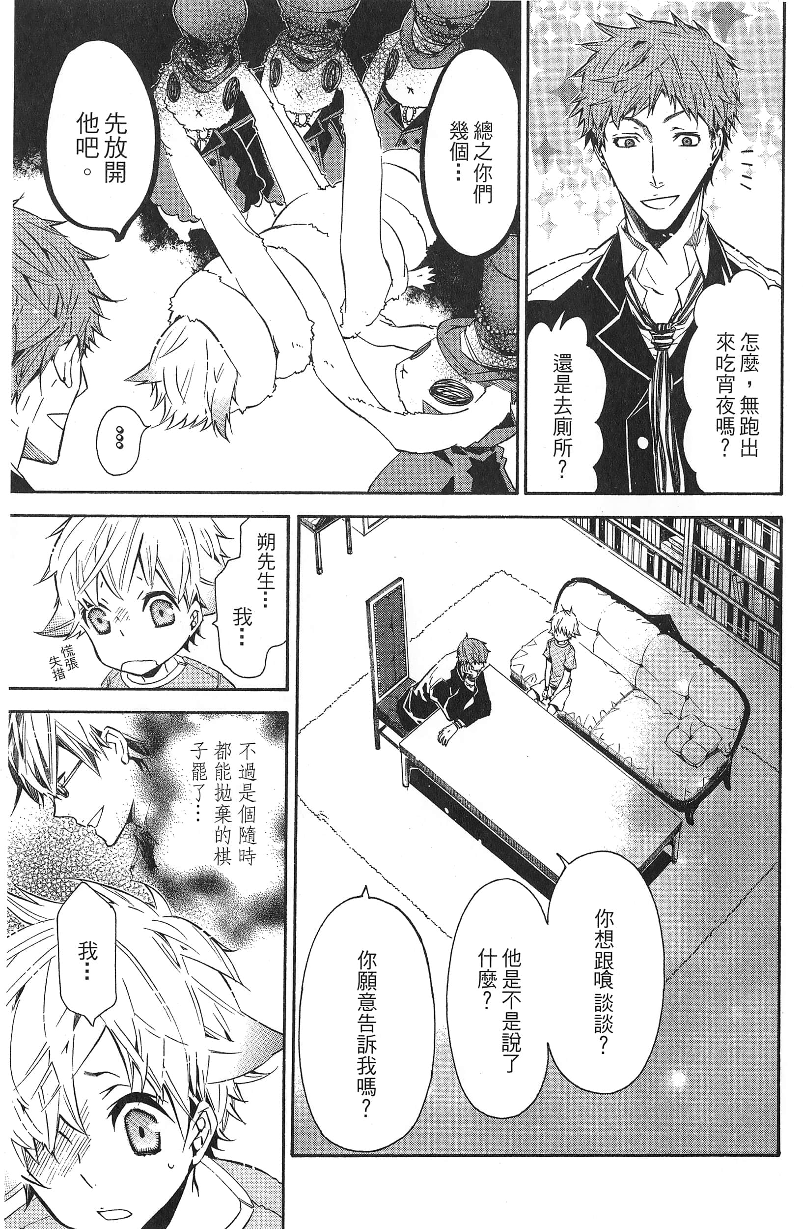 Page 98
