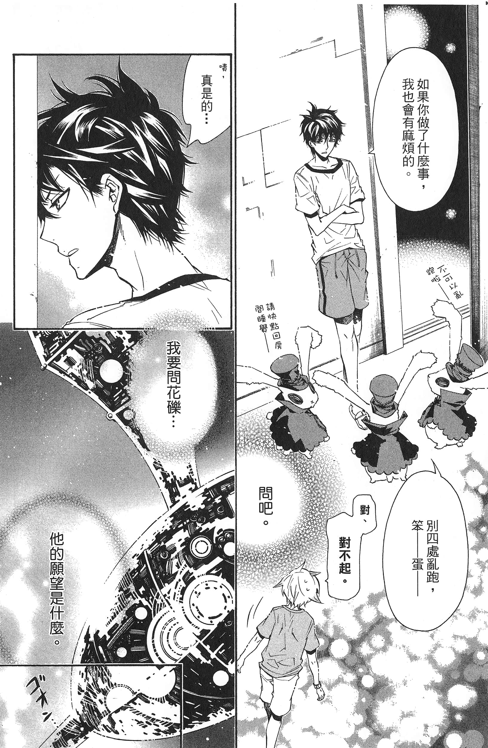 Page 105
