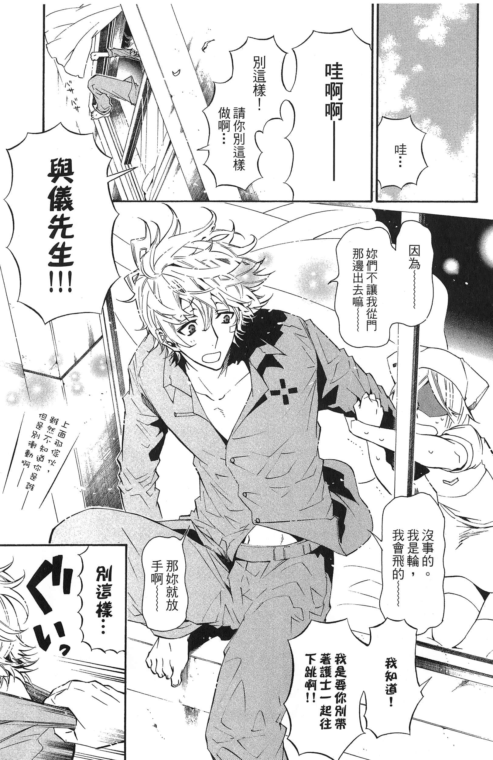 Page 106