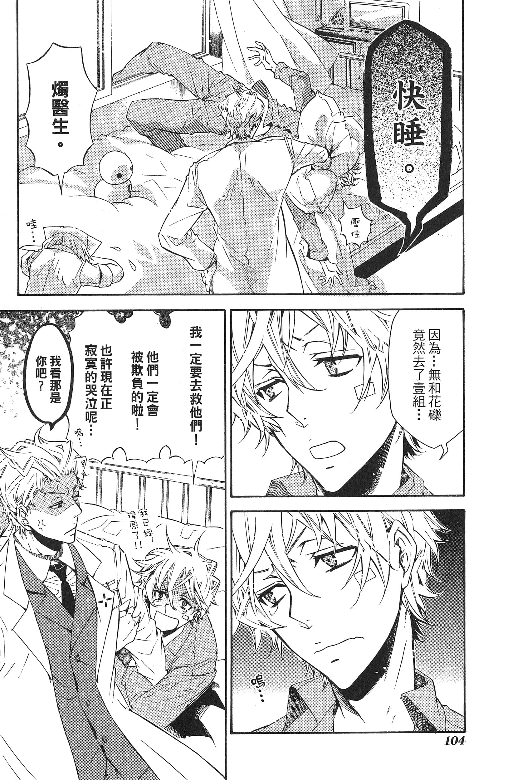 Page 107