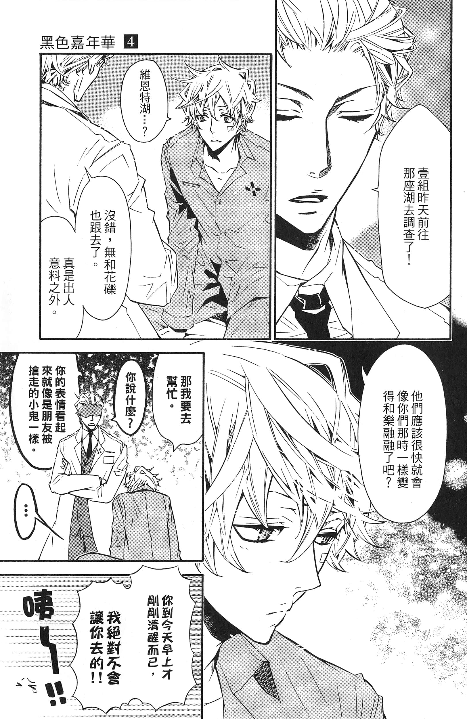 Page 108