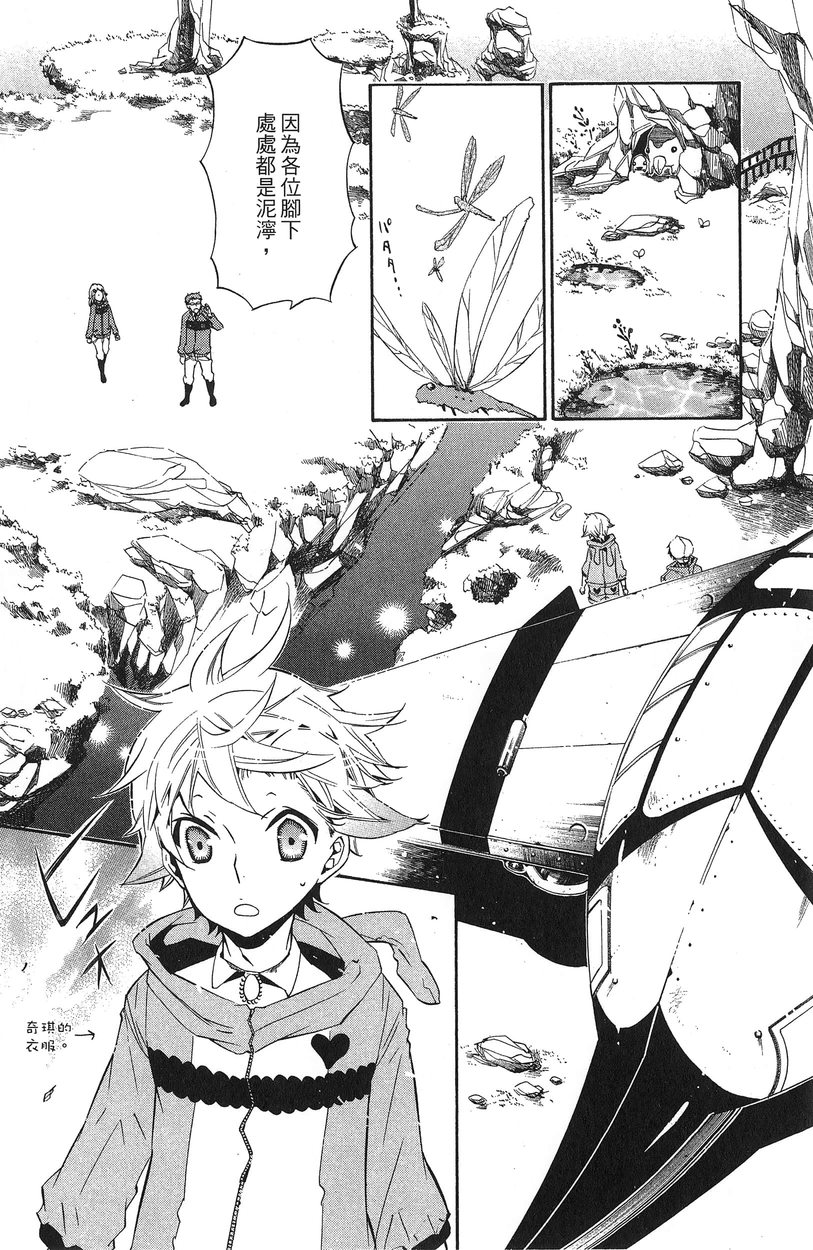 Page 109