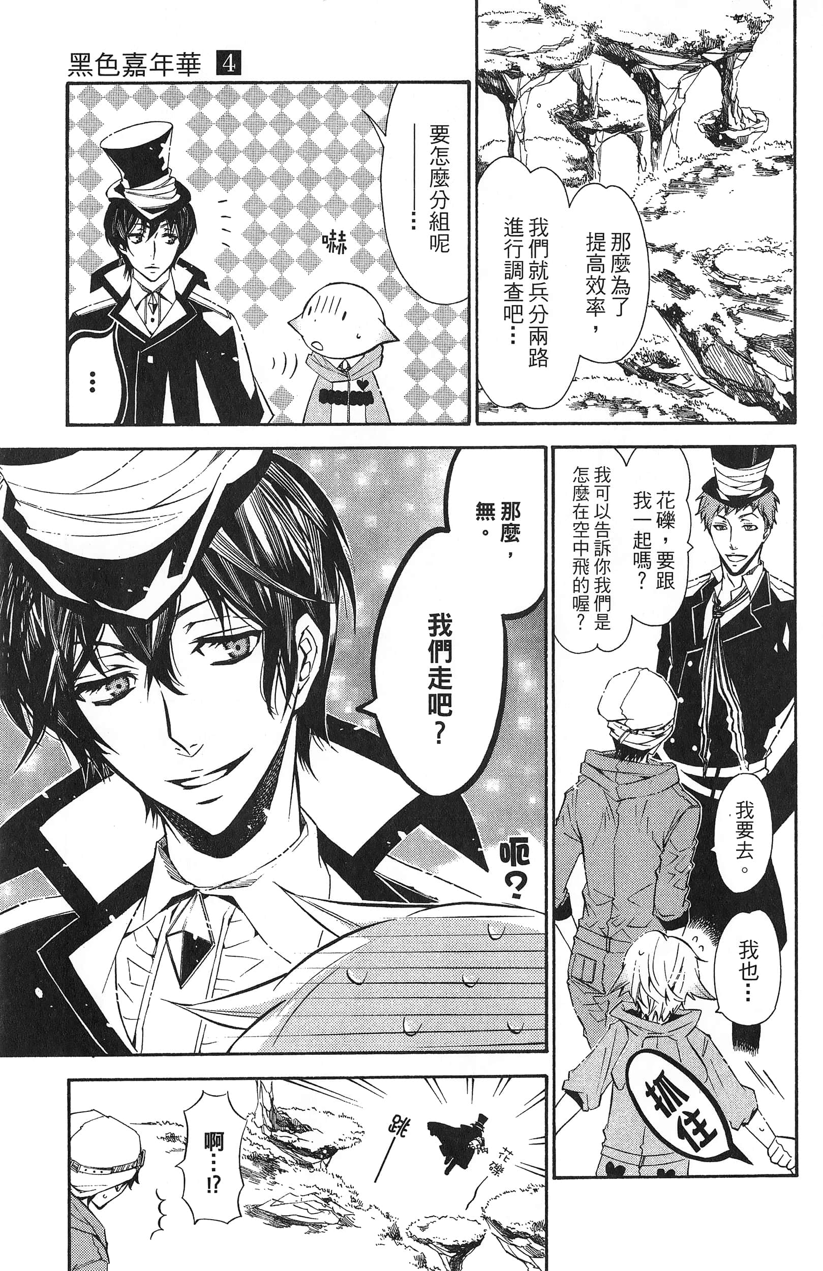 Page 114