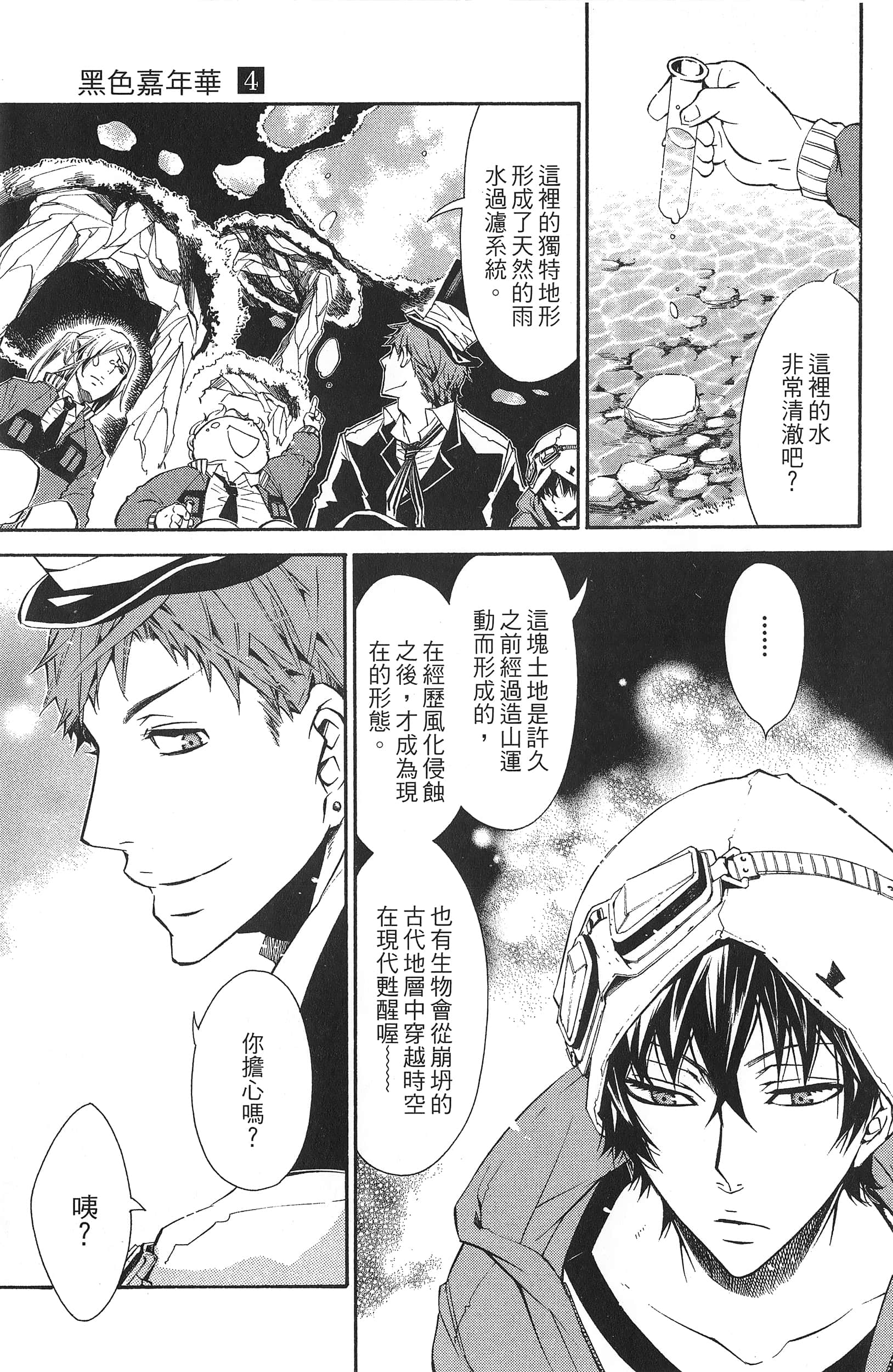 Page 116