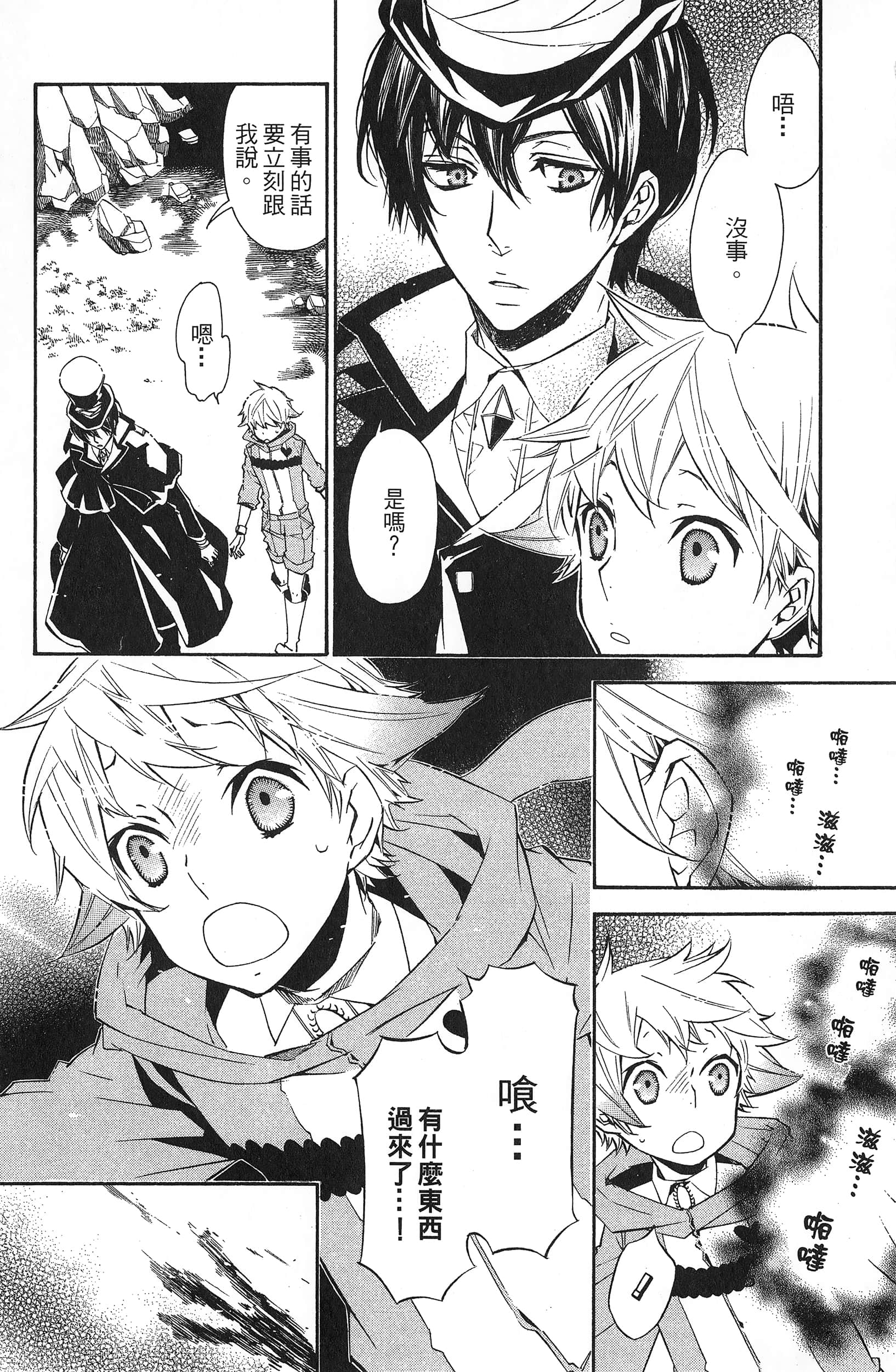 Page 121