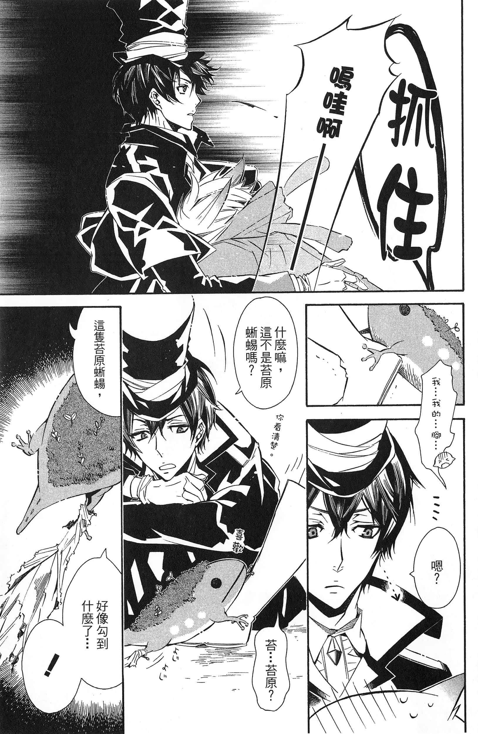 Page 122