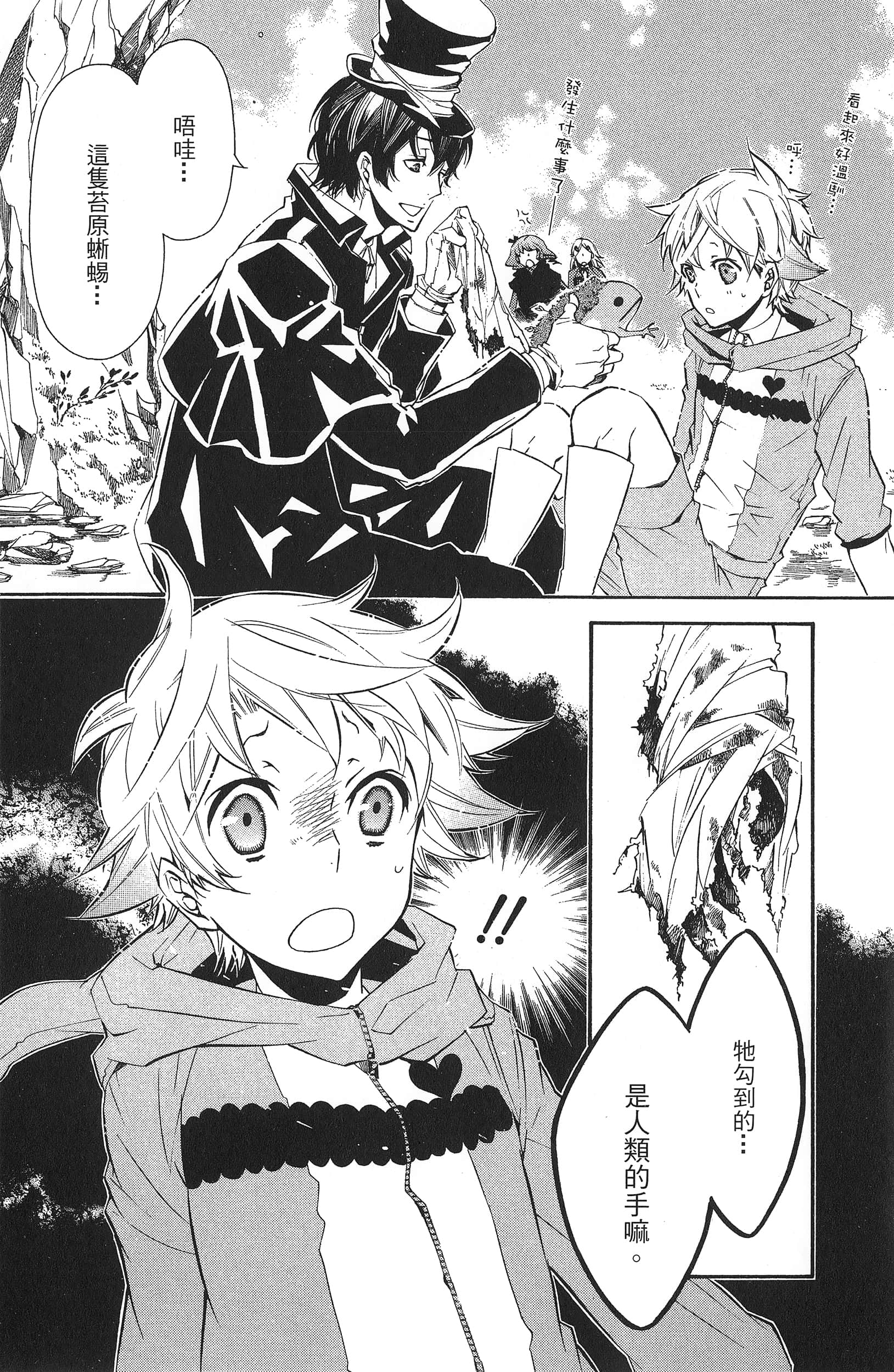 Page 123