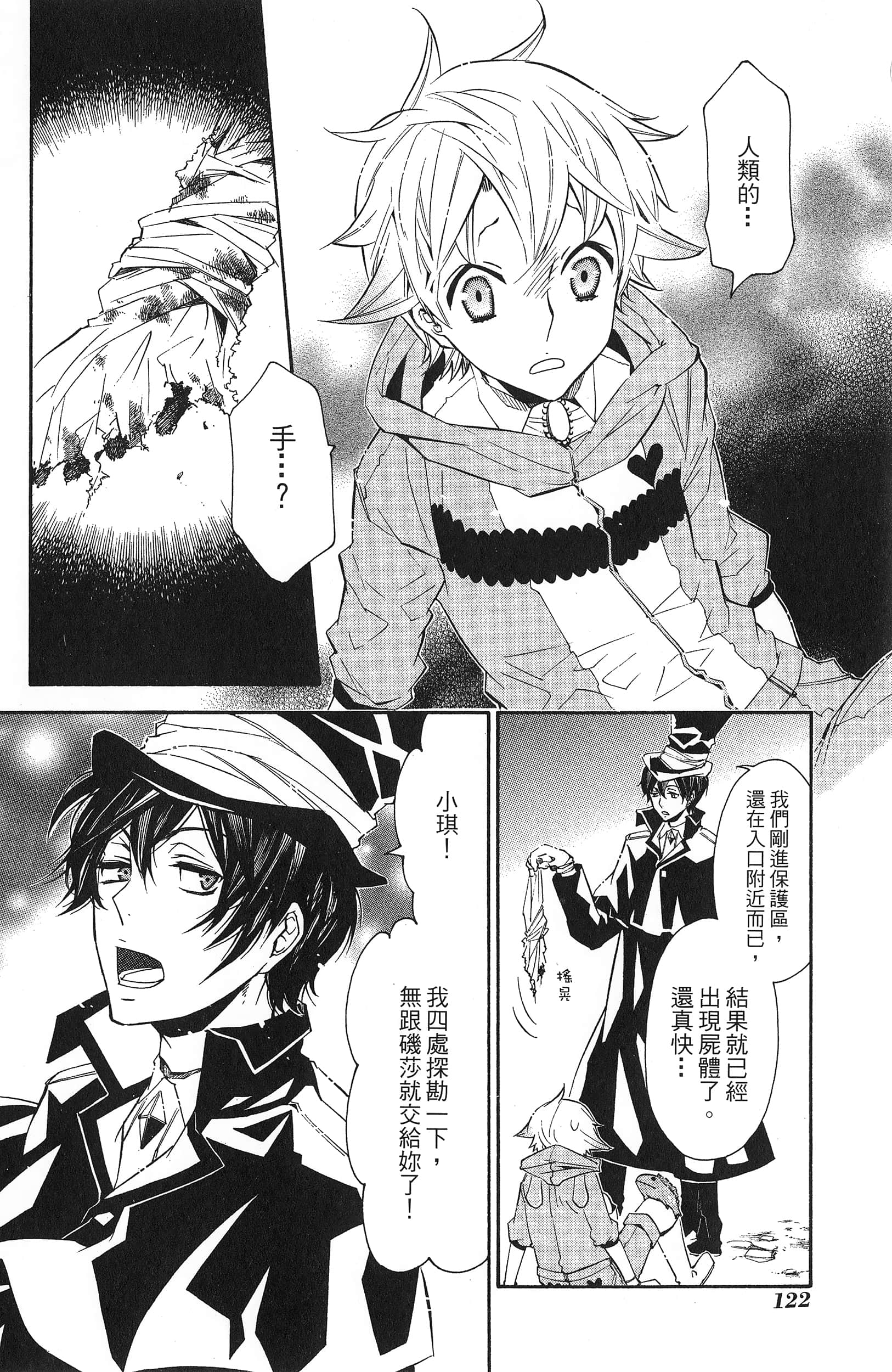 Page 125