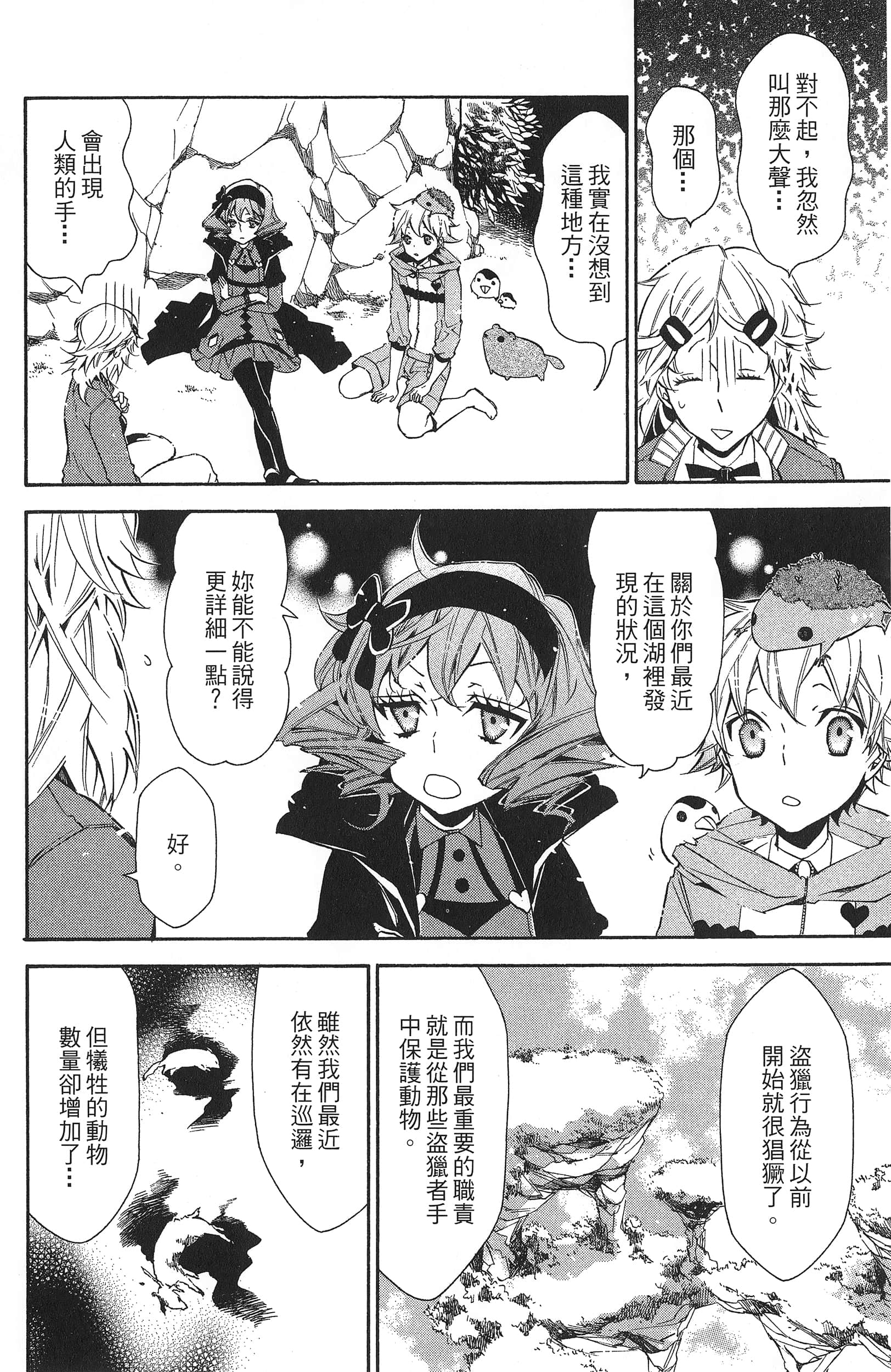 Page 127