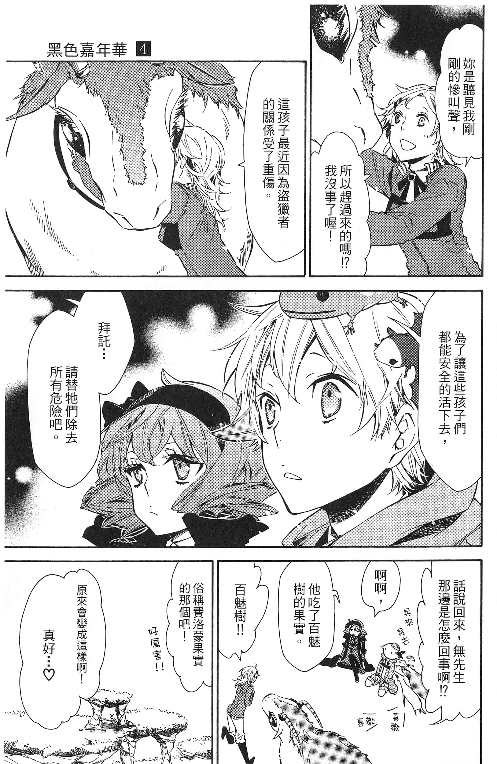 Page 130