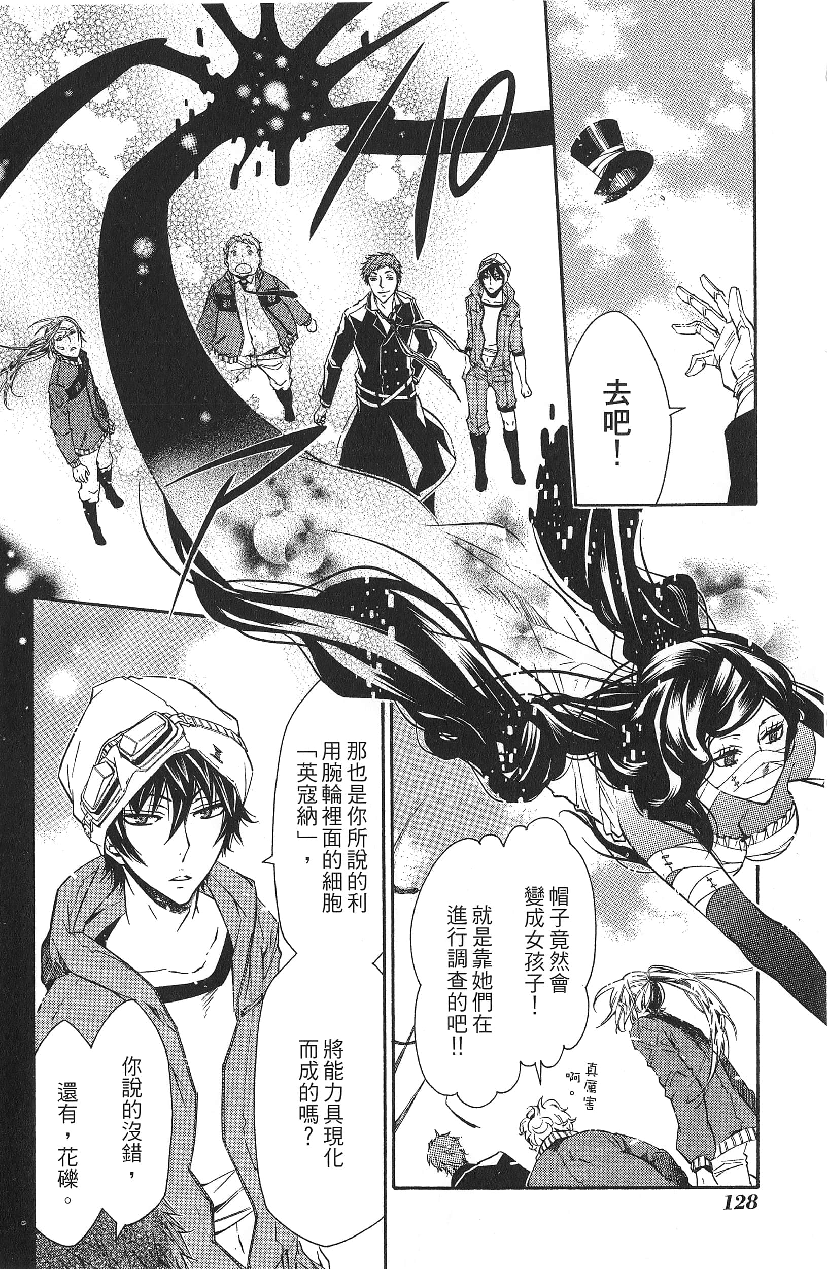 Page 131