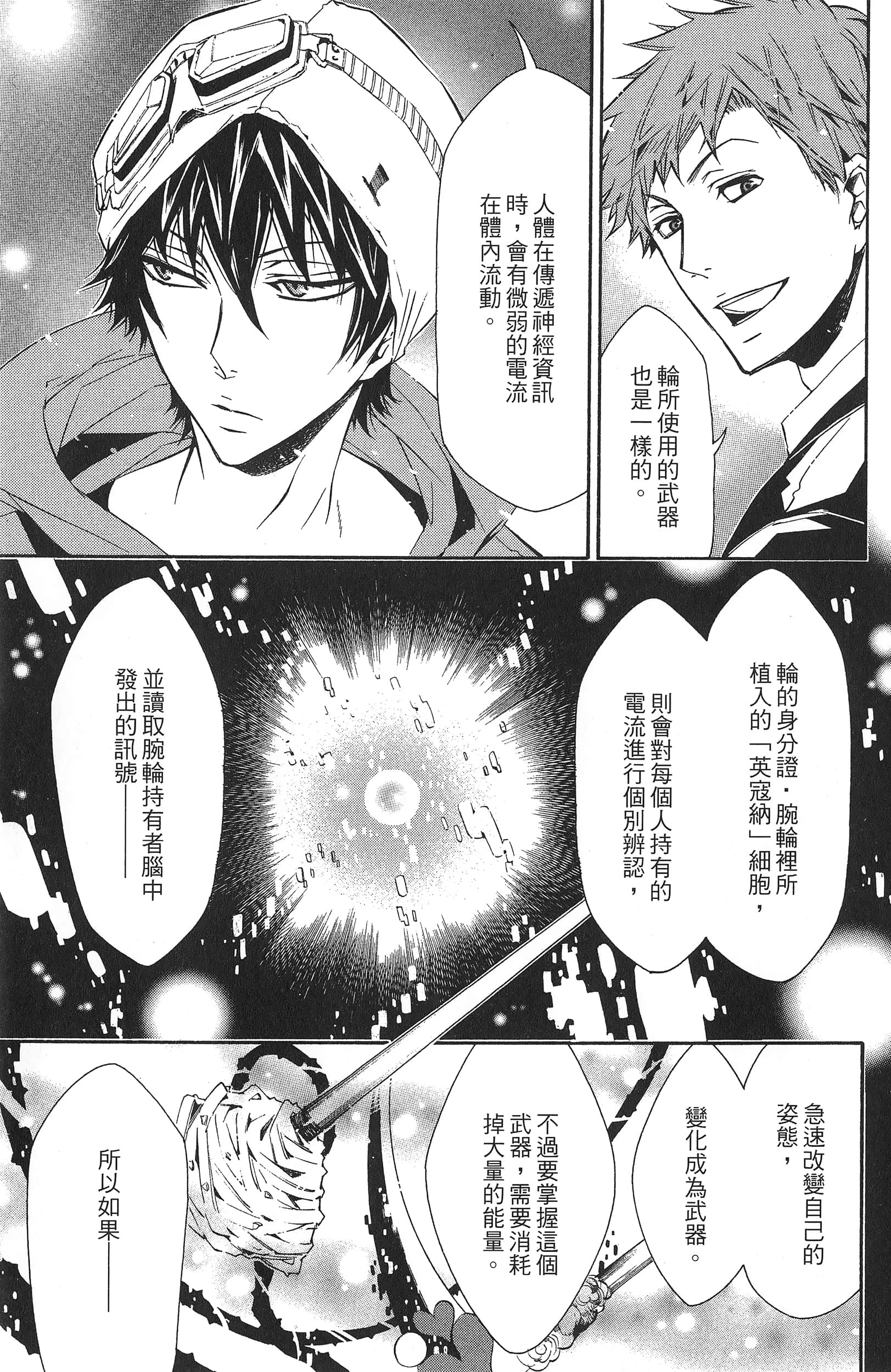 Page 132
