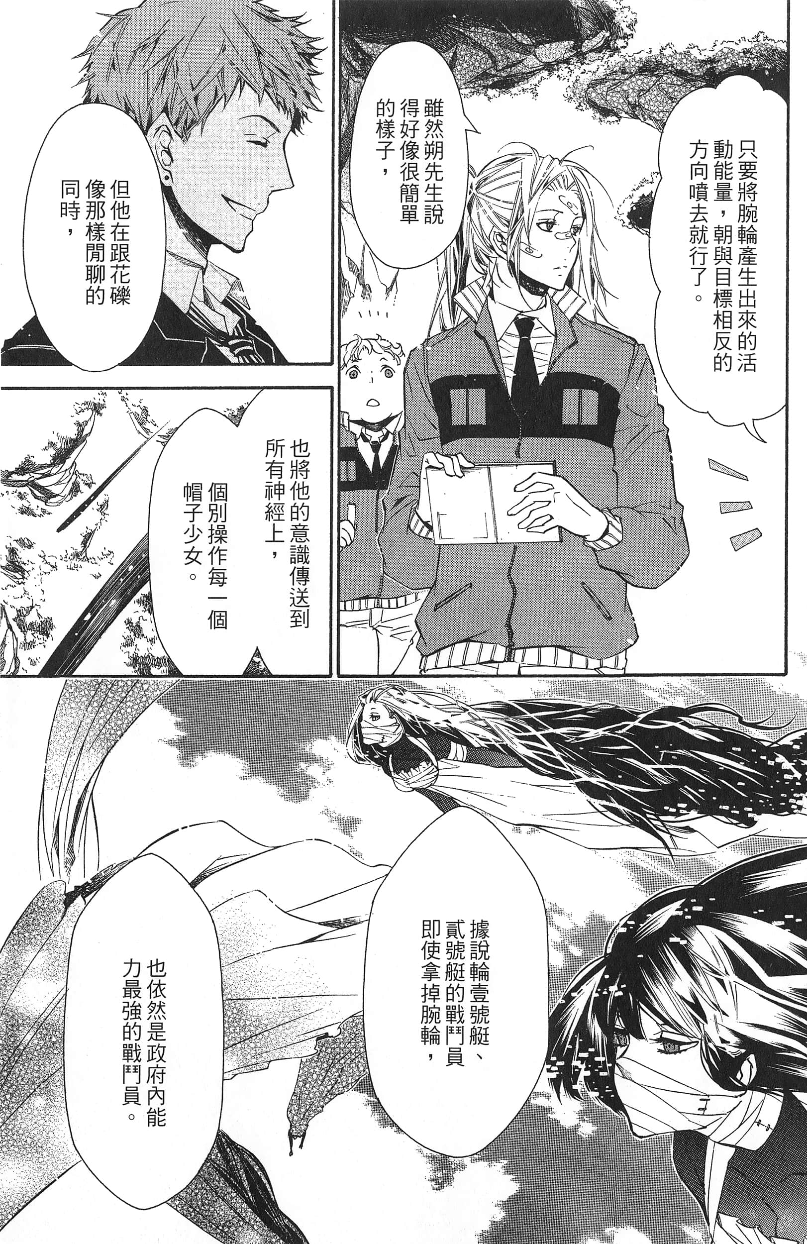 Page 134