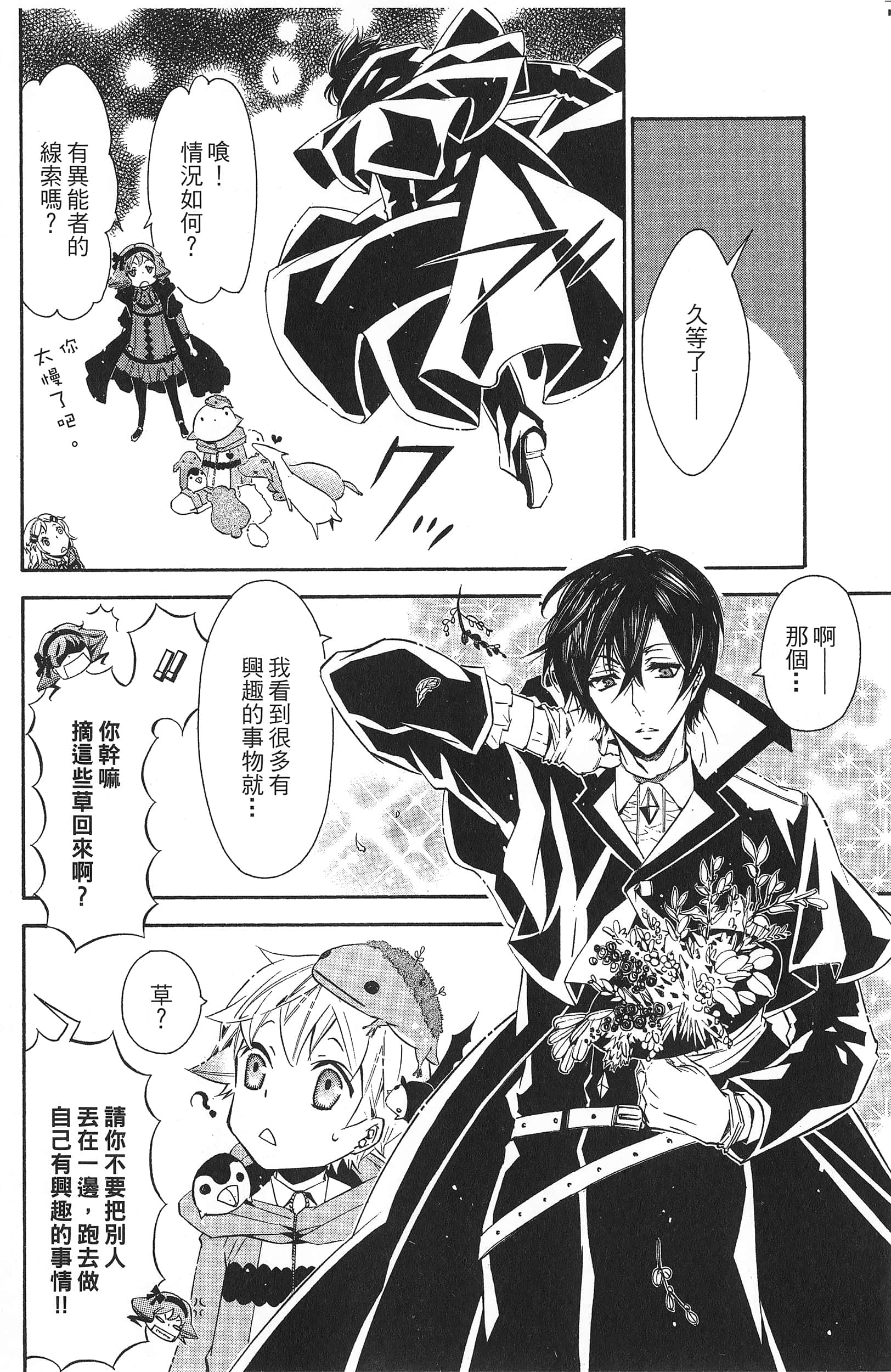 Page 135
