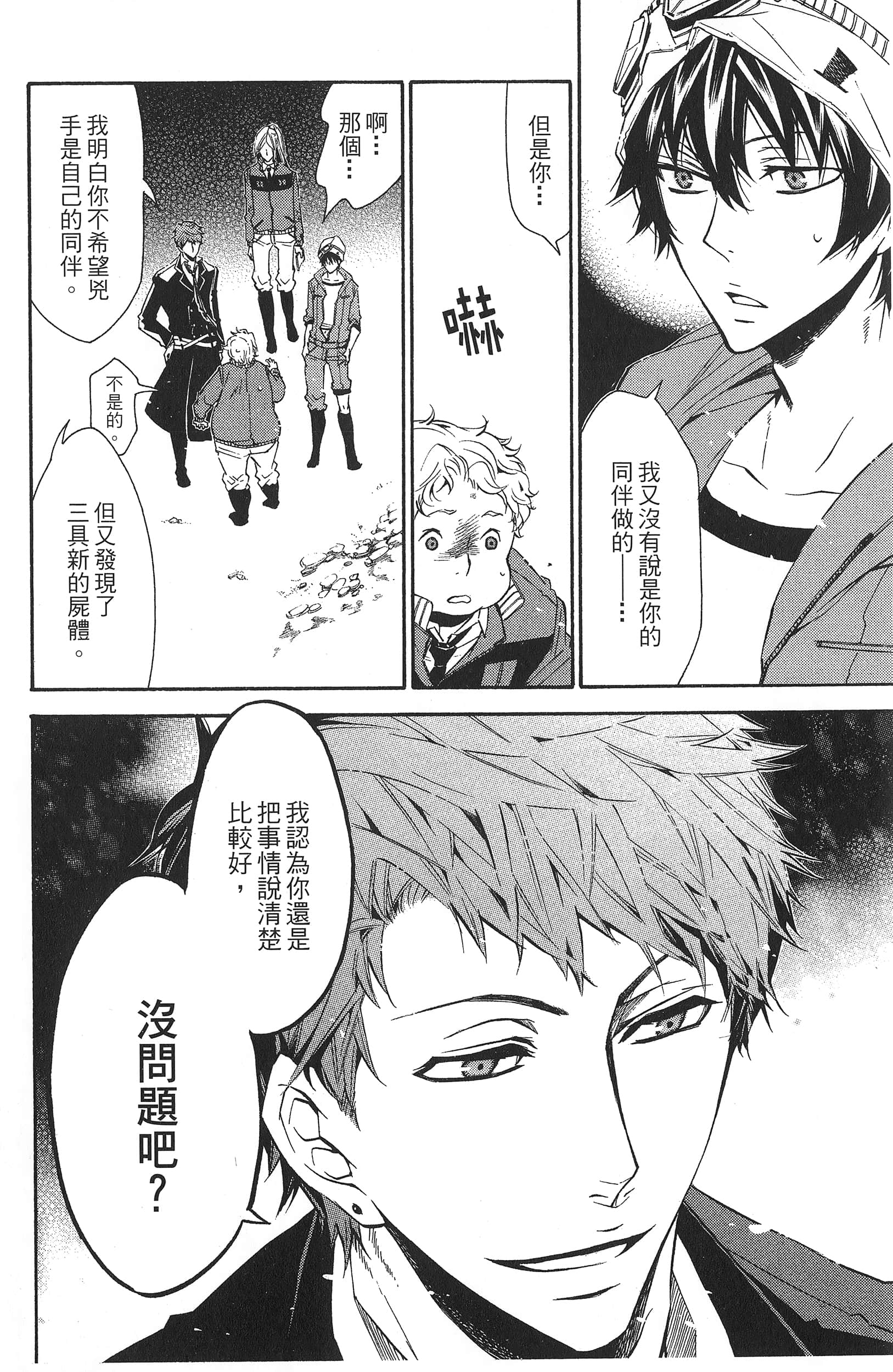 Page 139