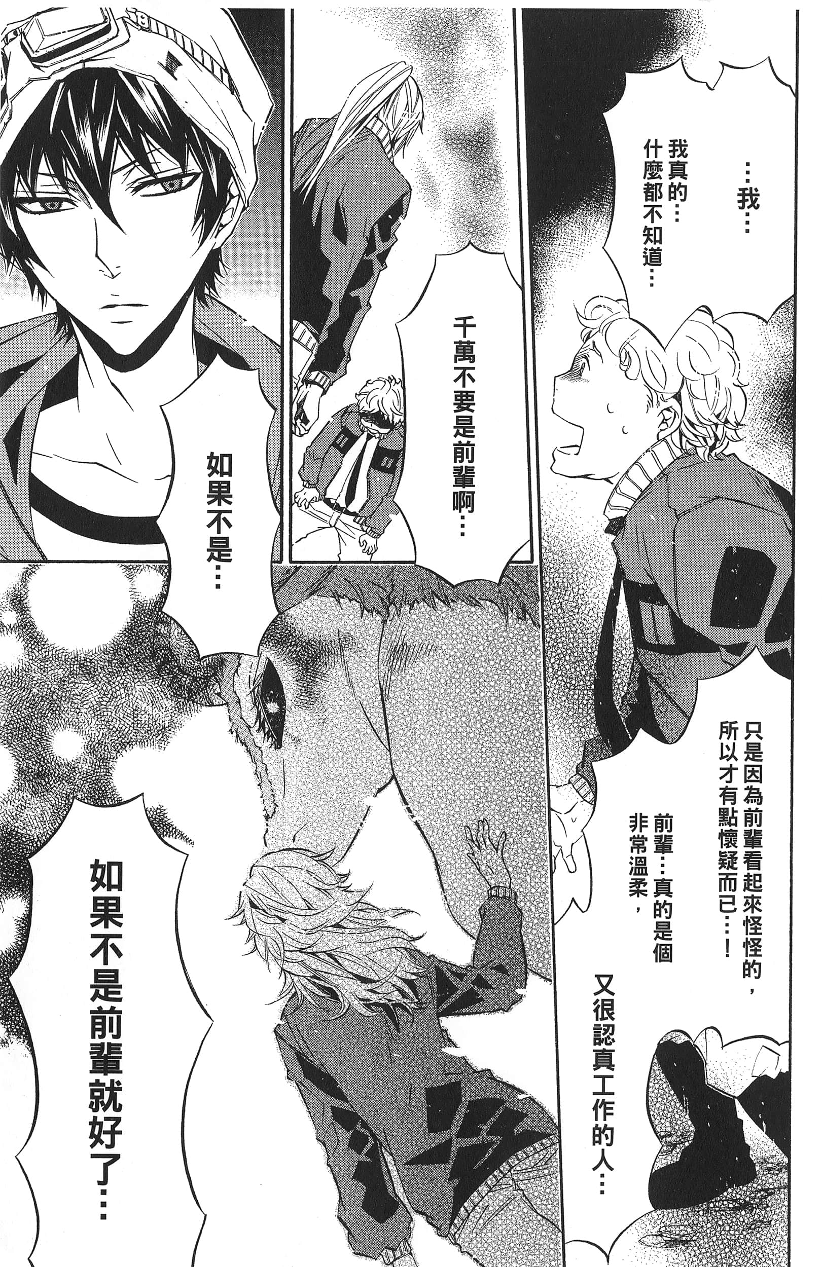 Page 140