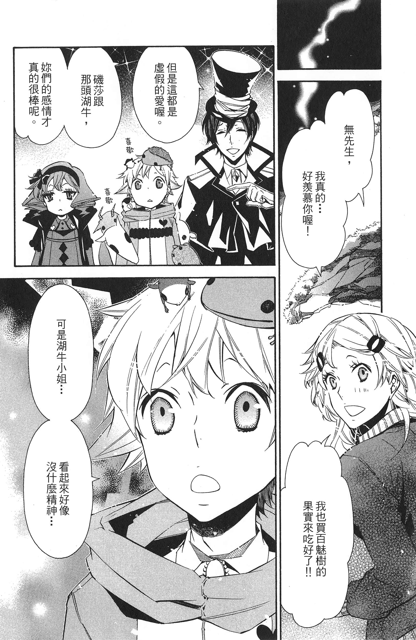 Page 141
