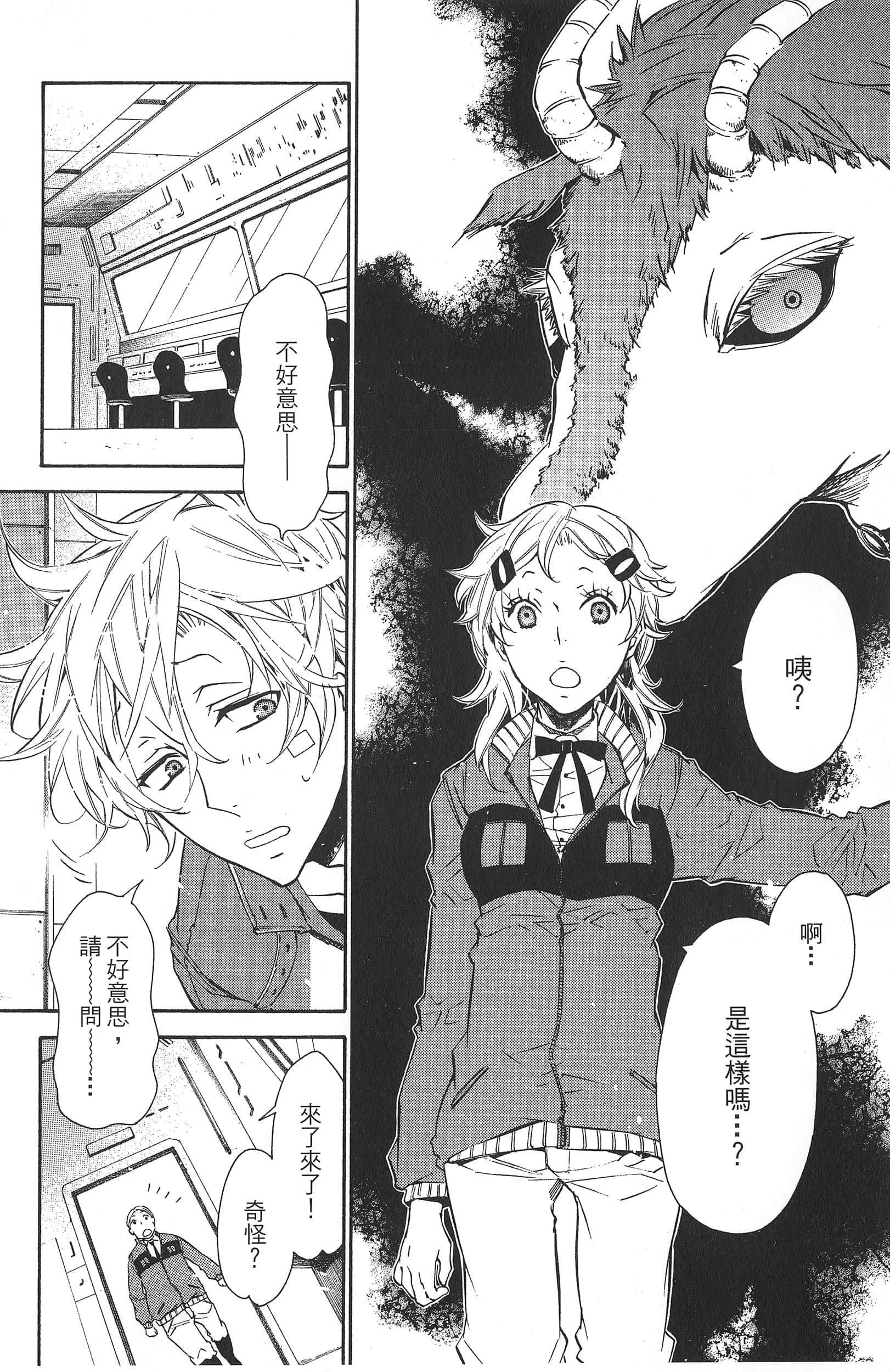 Page 143
