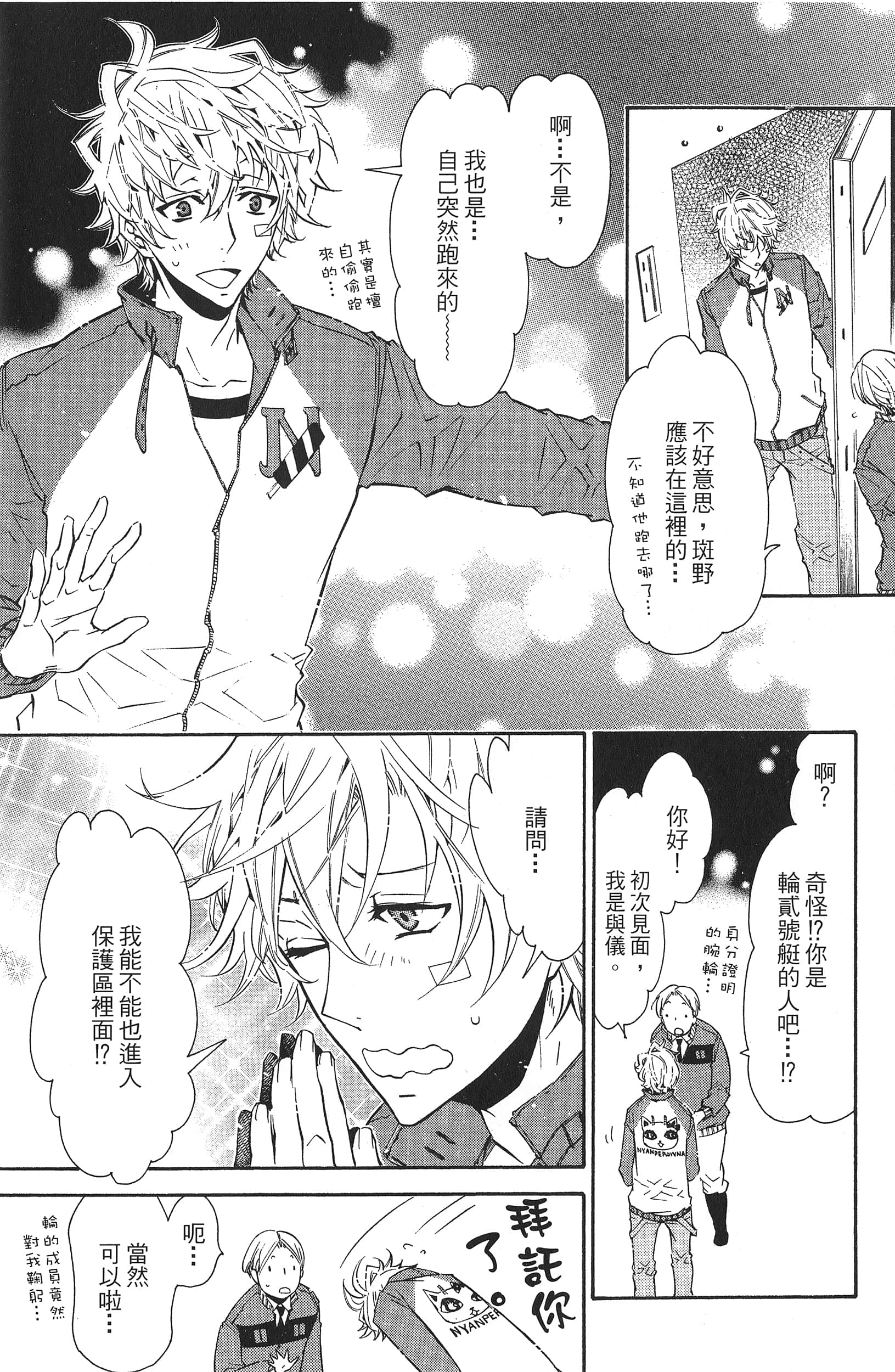 Page 144