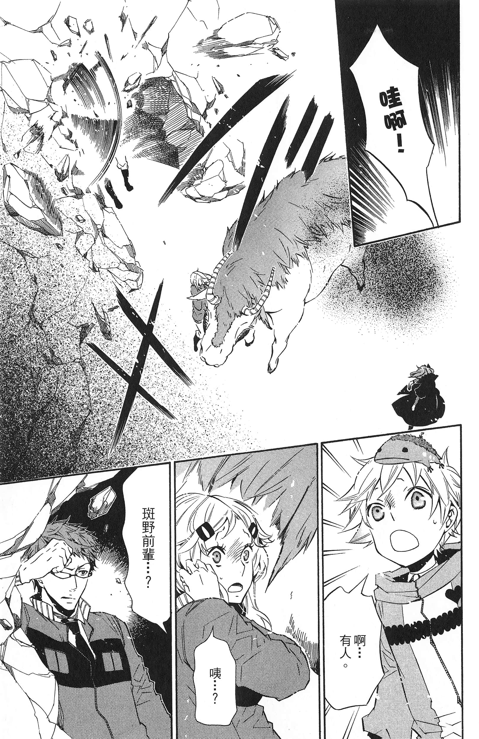 Page 146