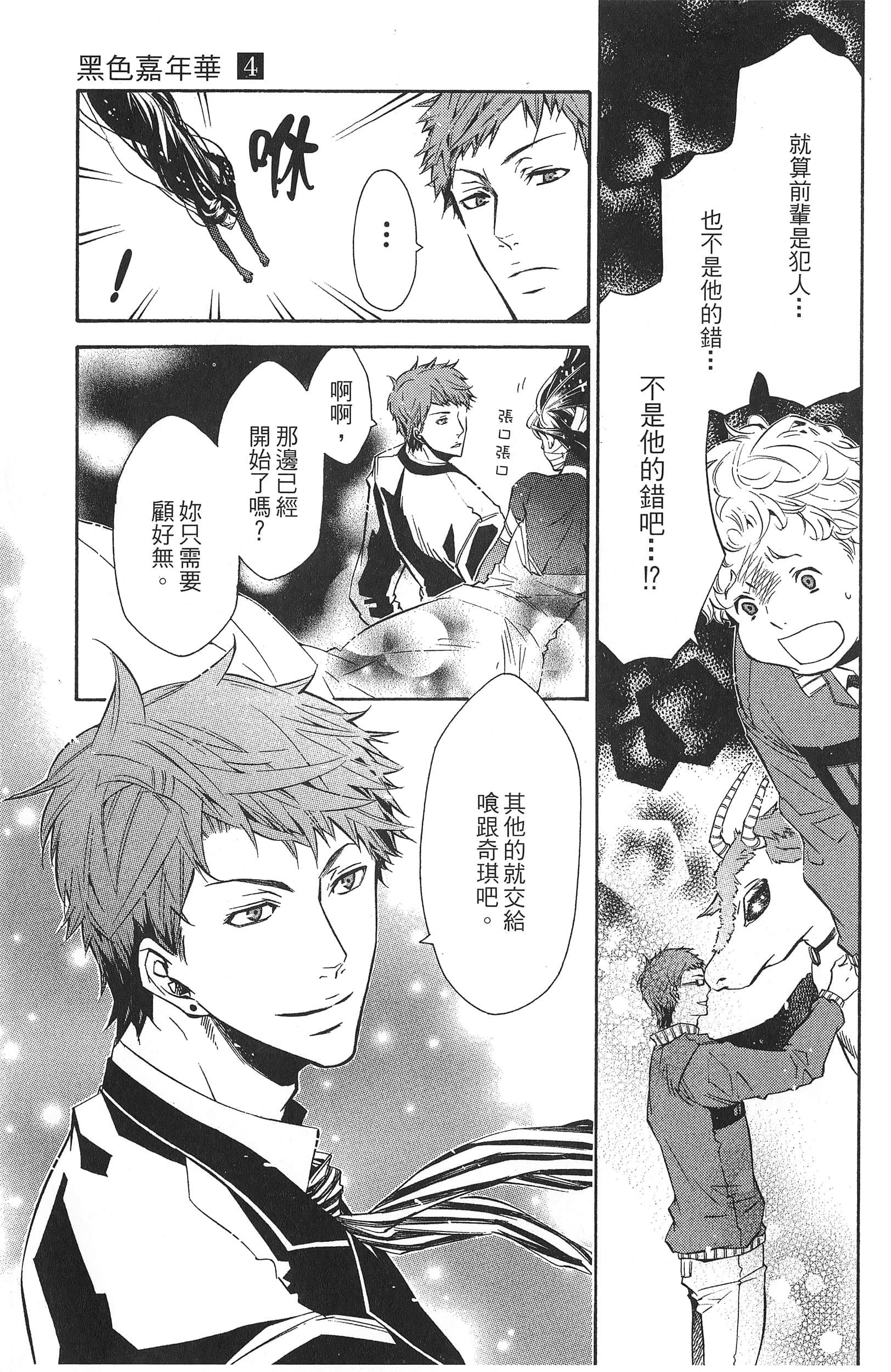 Page 148