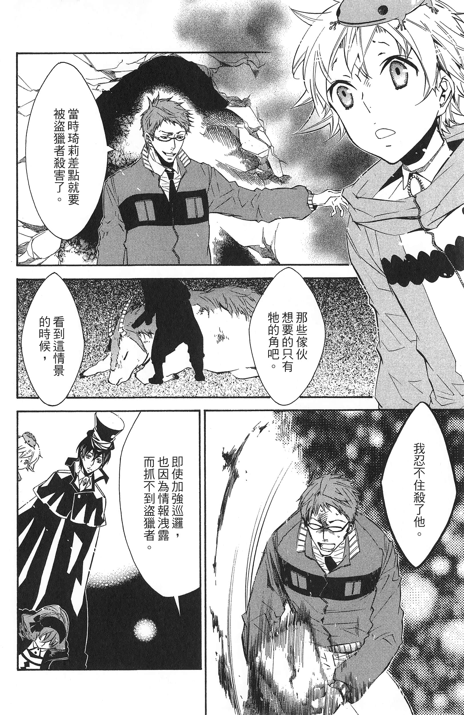 Page 149