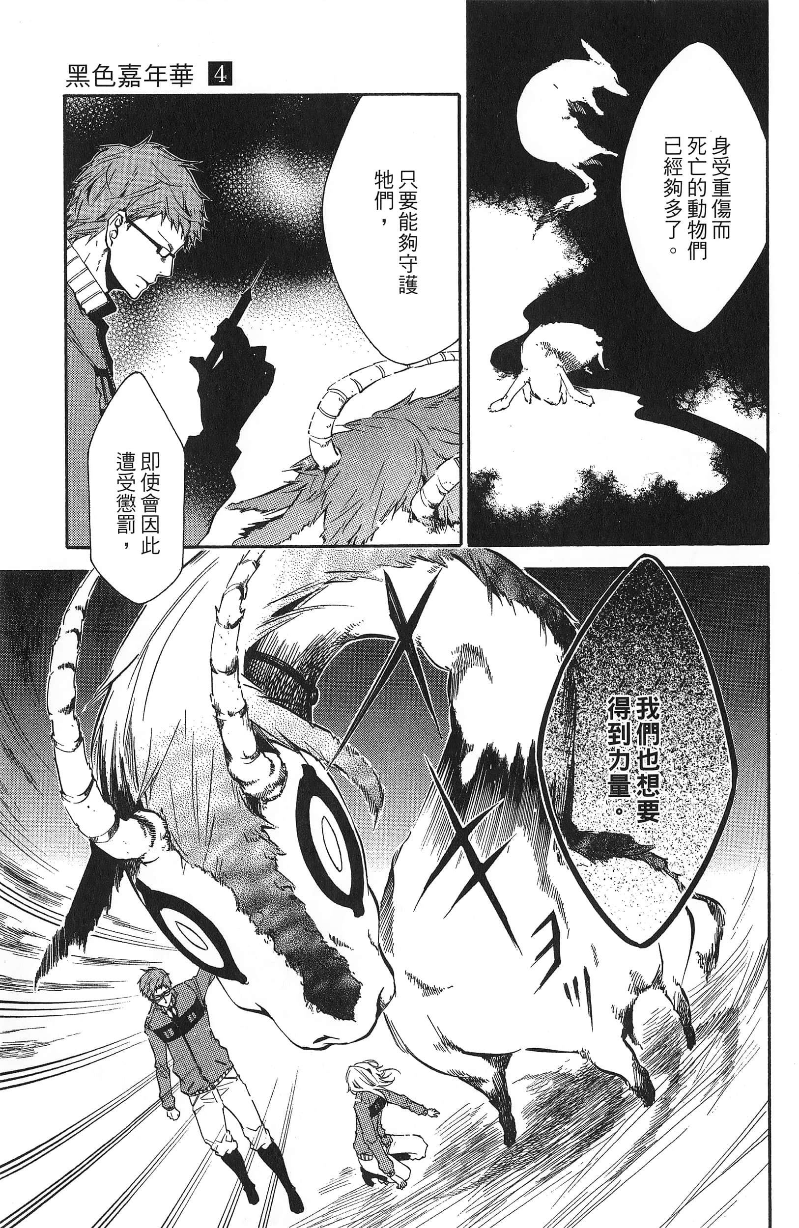Page 150