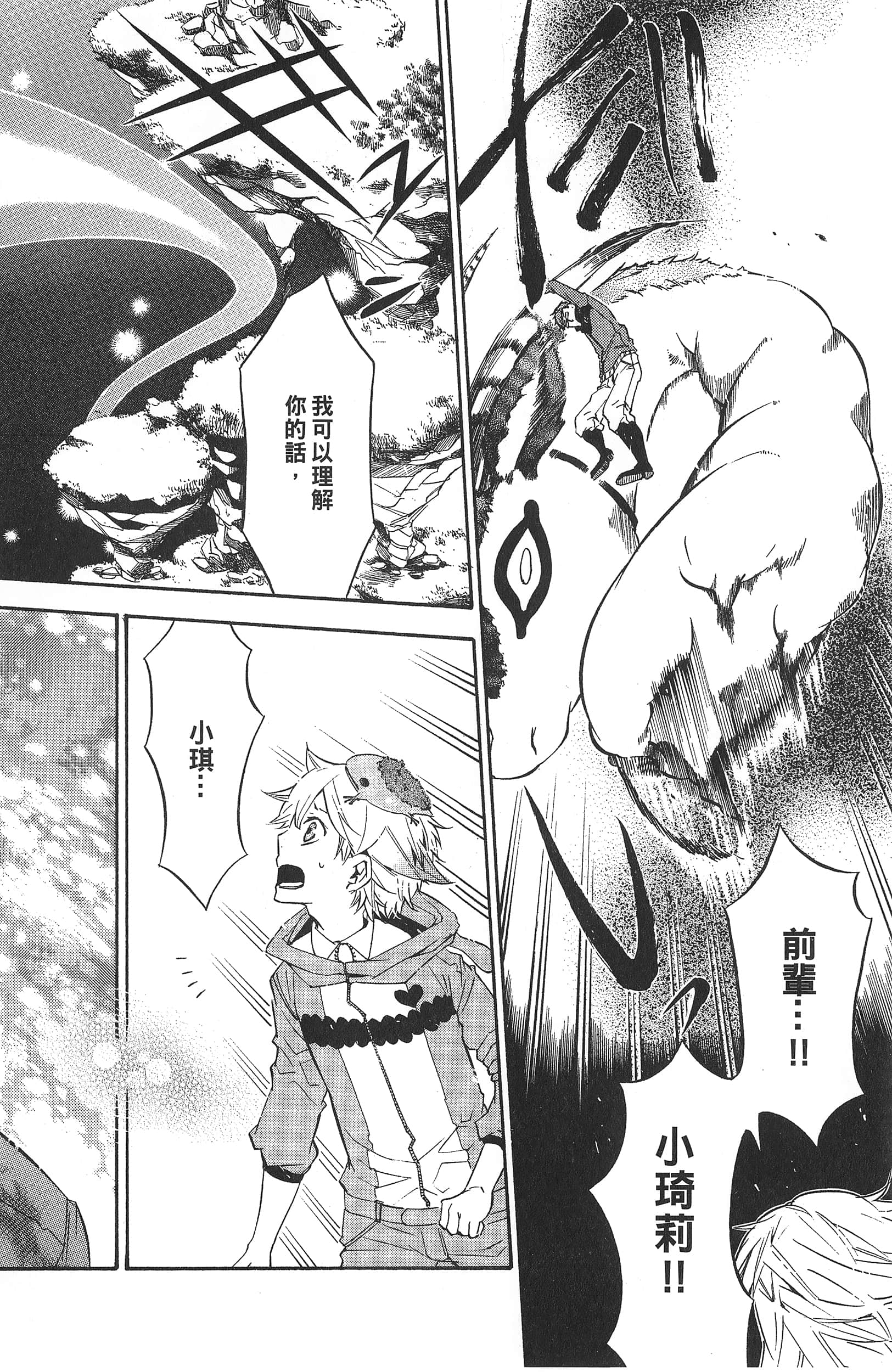Page 151