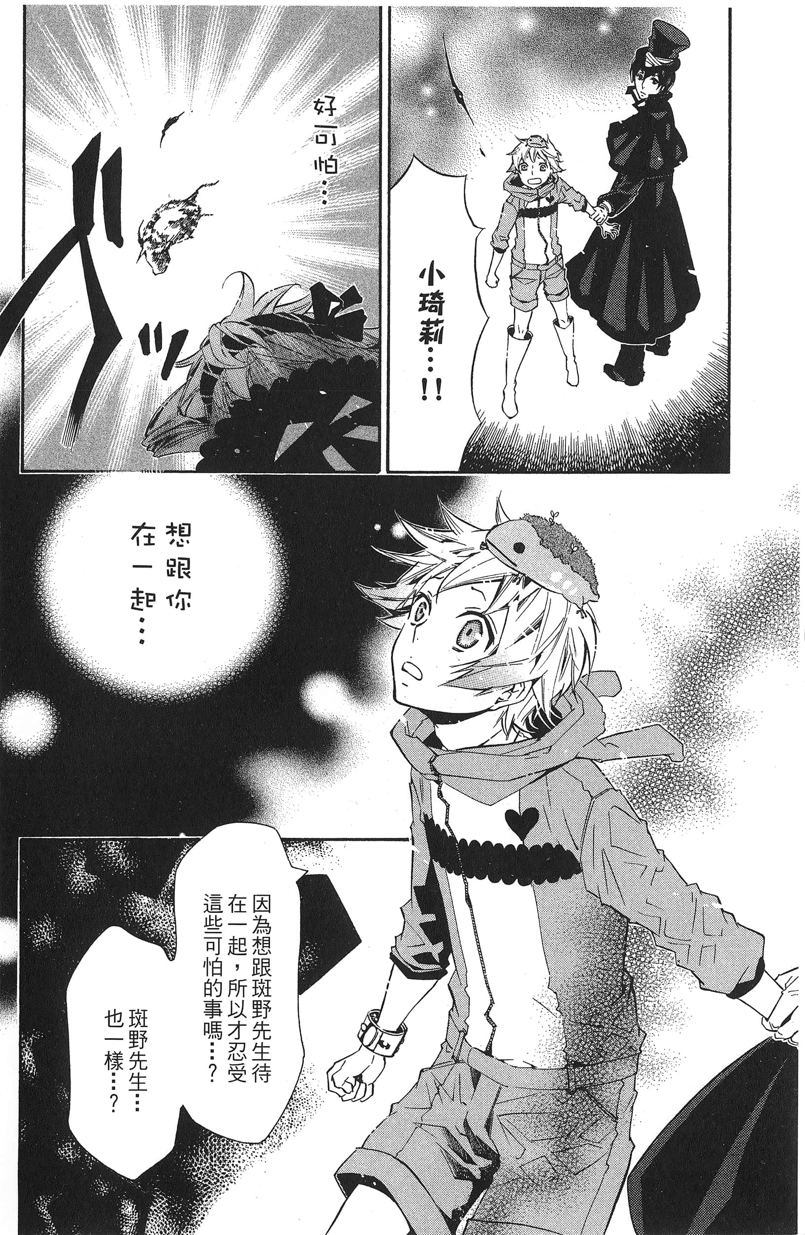 Page 155