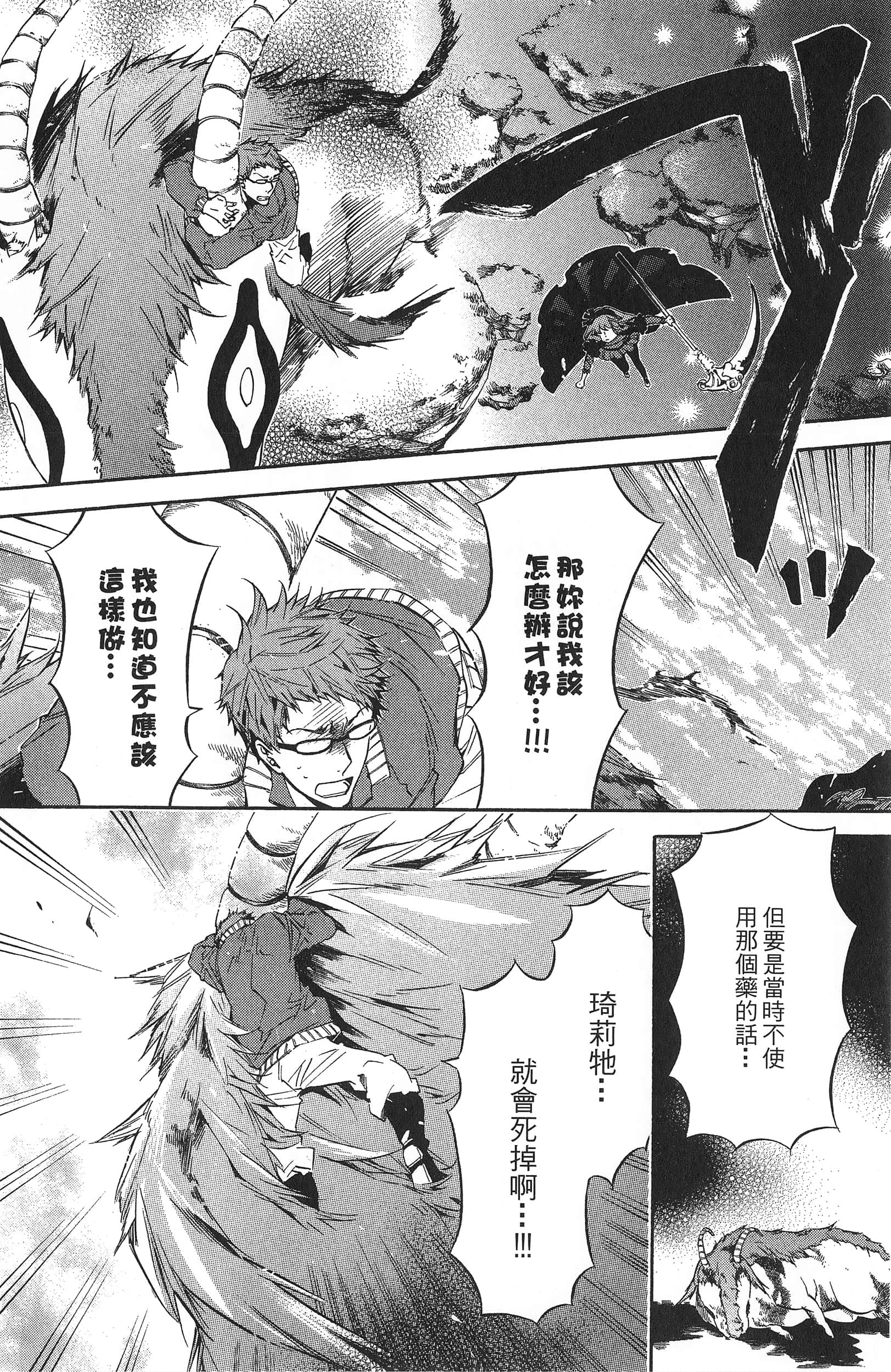 Page 157