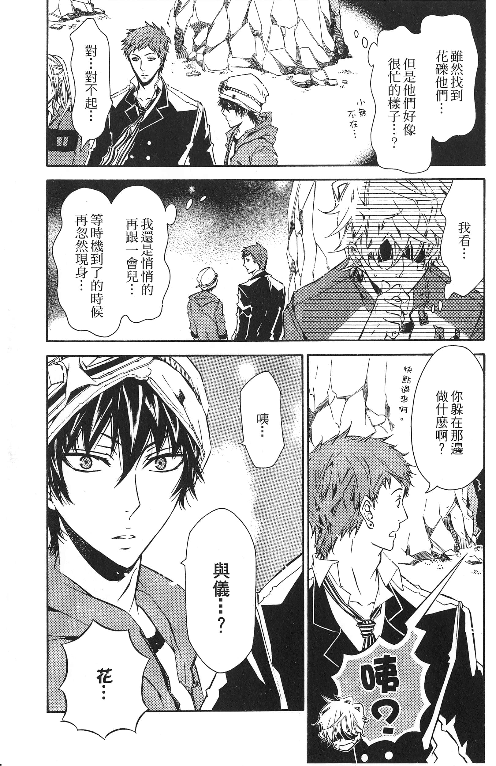 Page 160