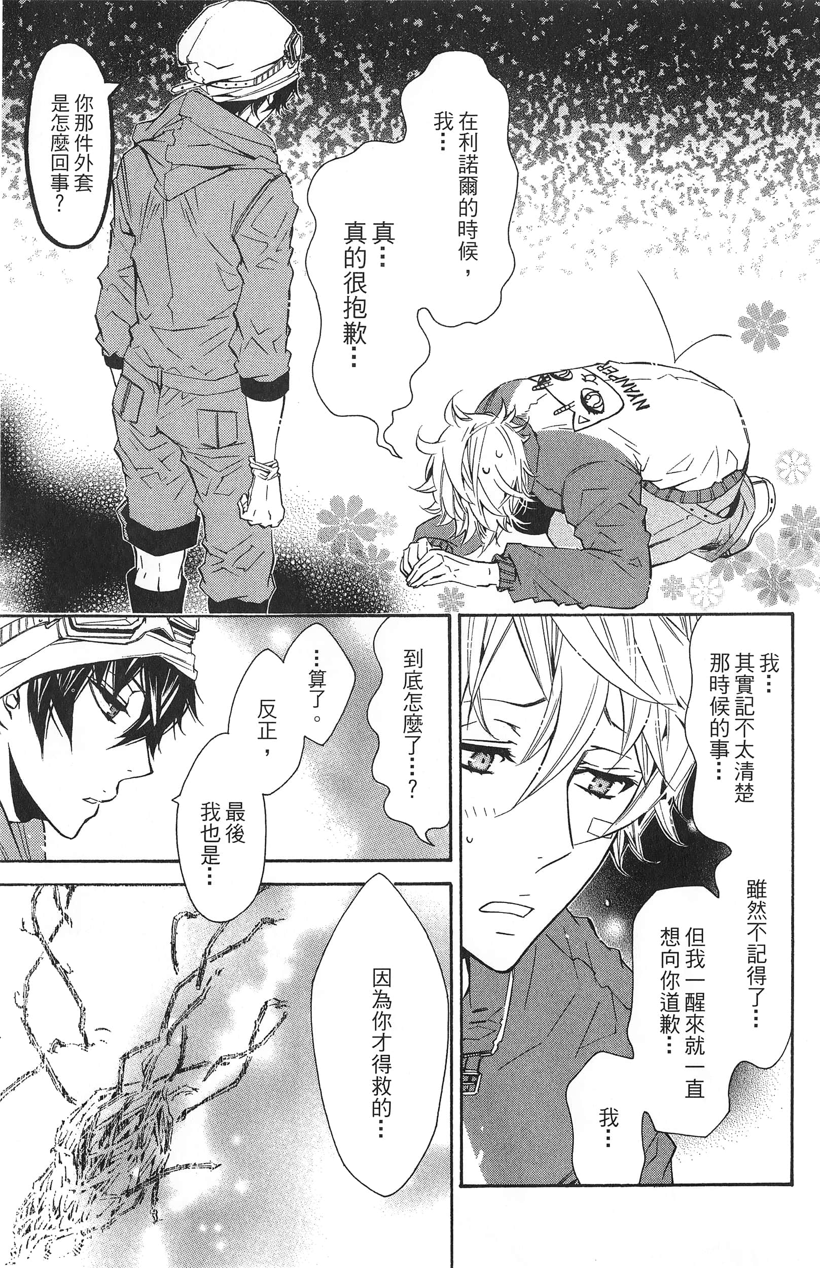 Page 162
