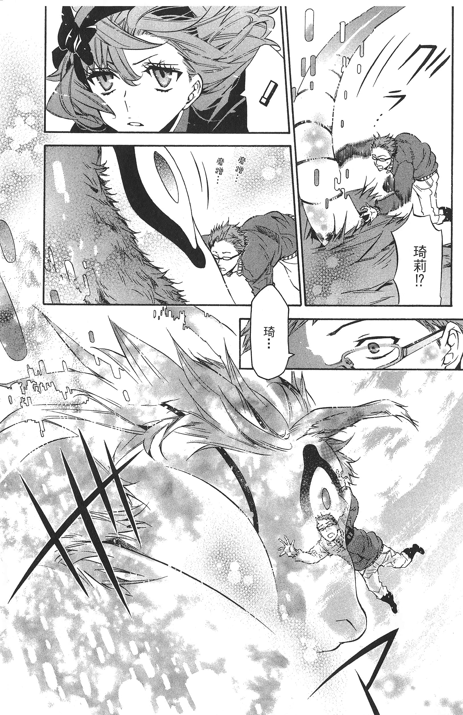 Page 164