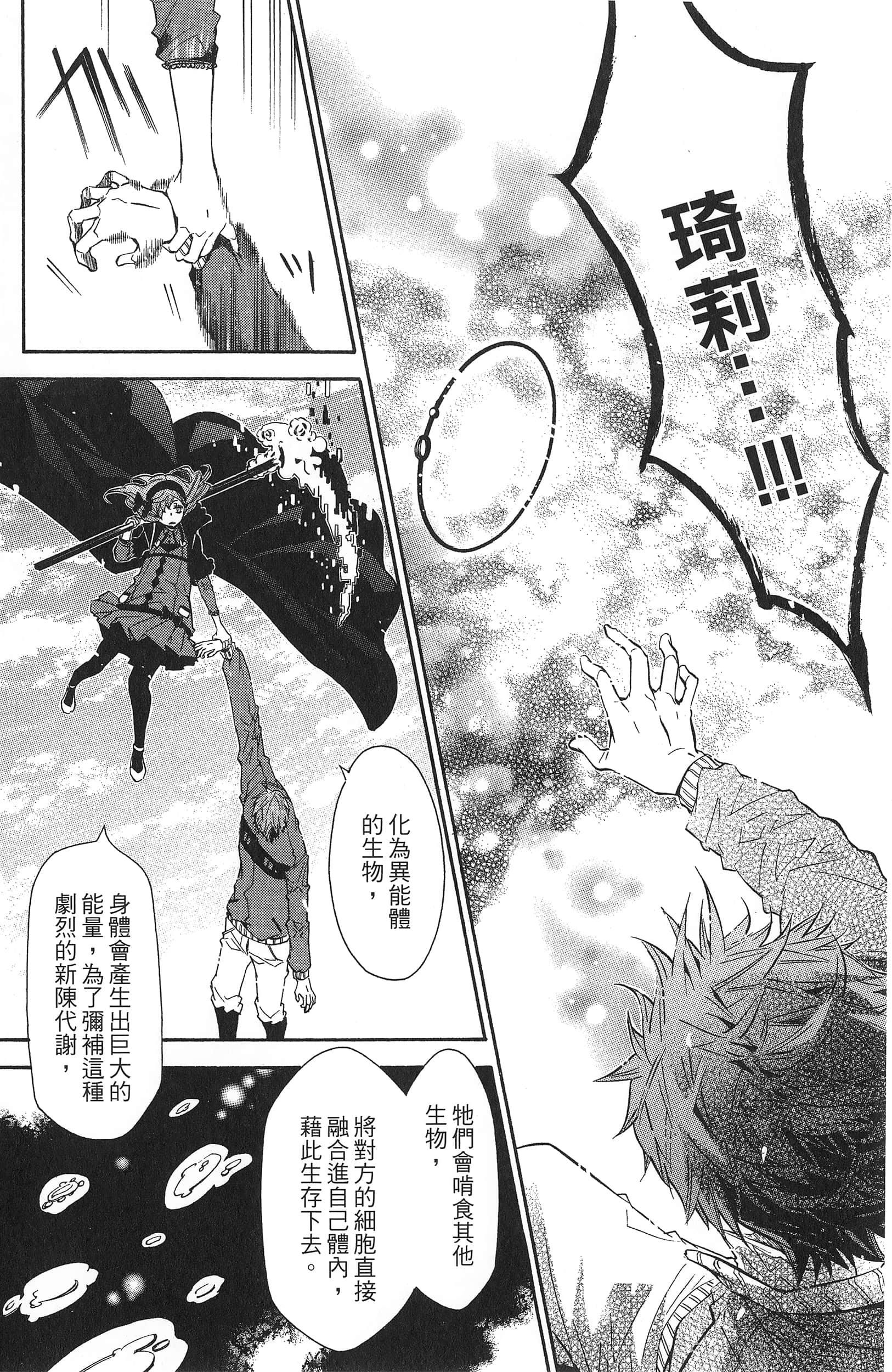 Page 165