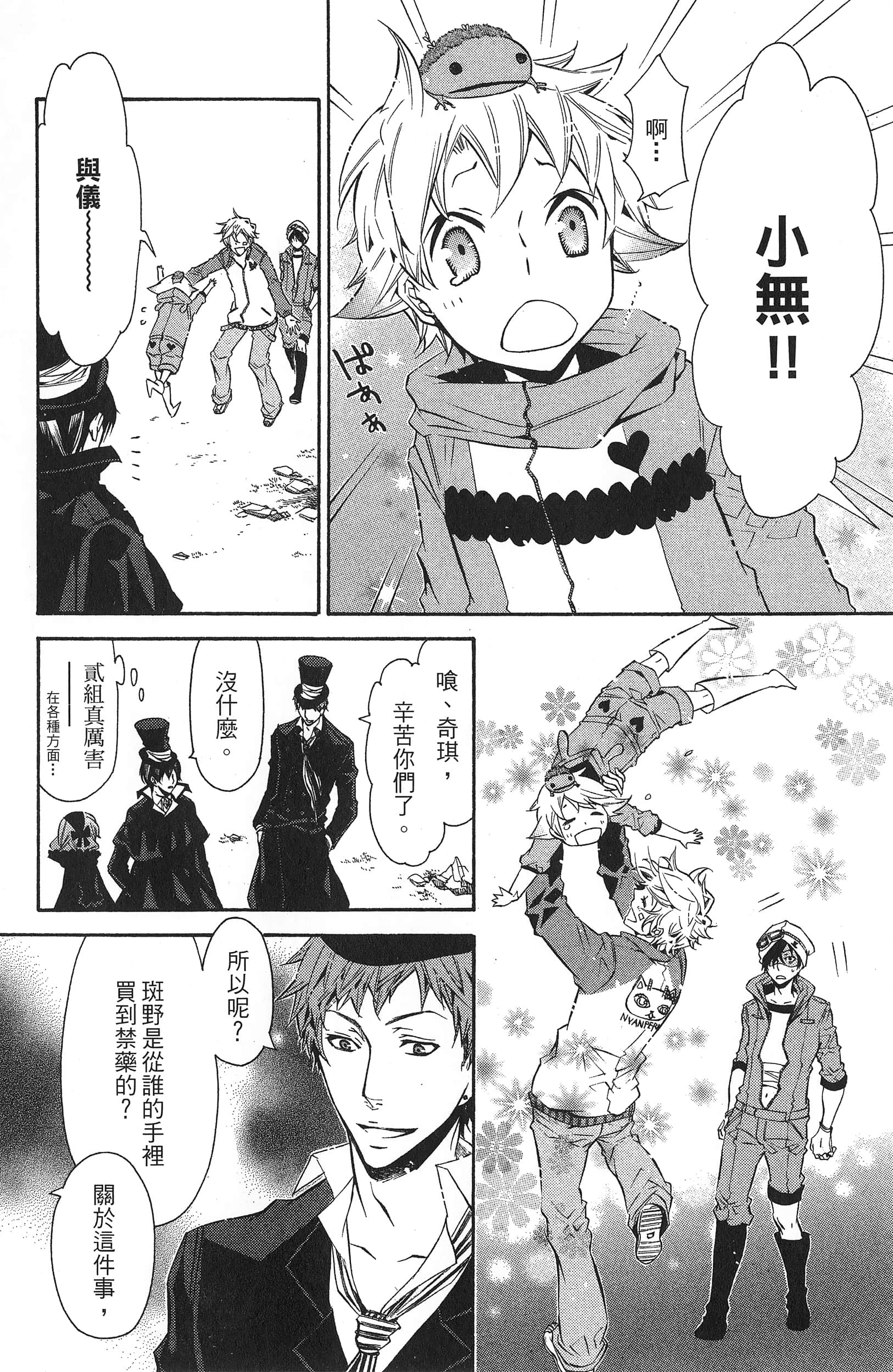 Page 167
