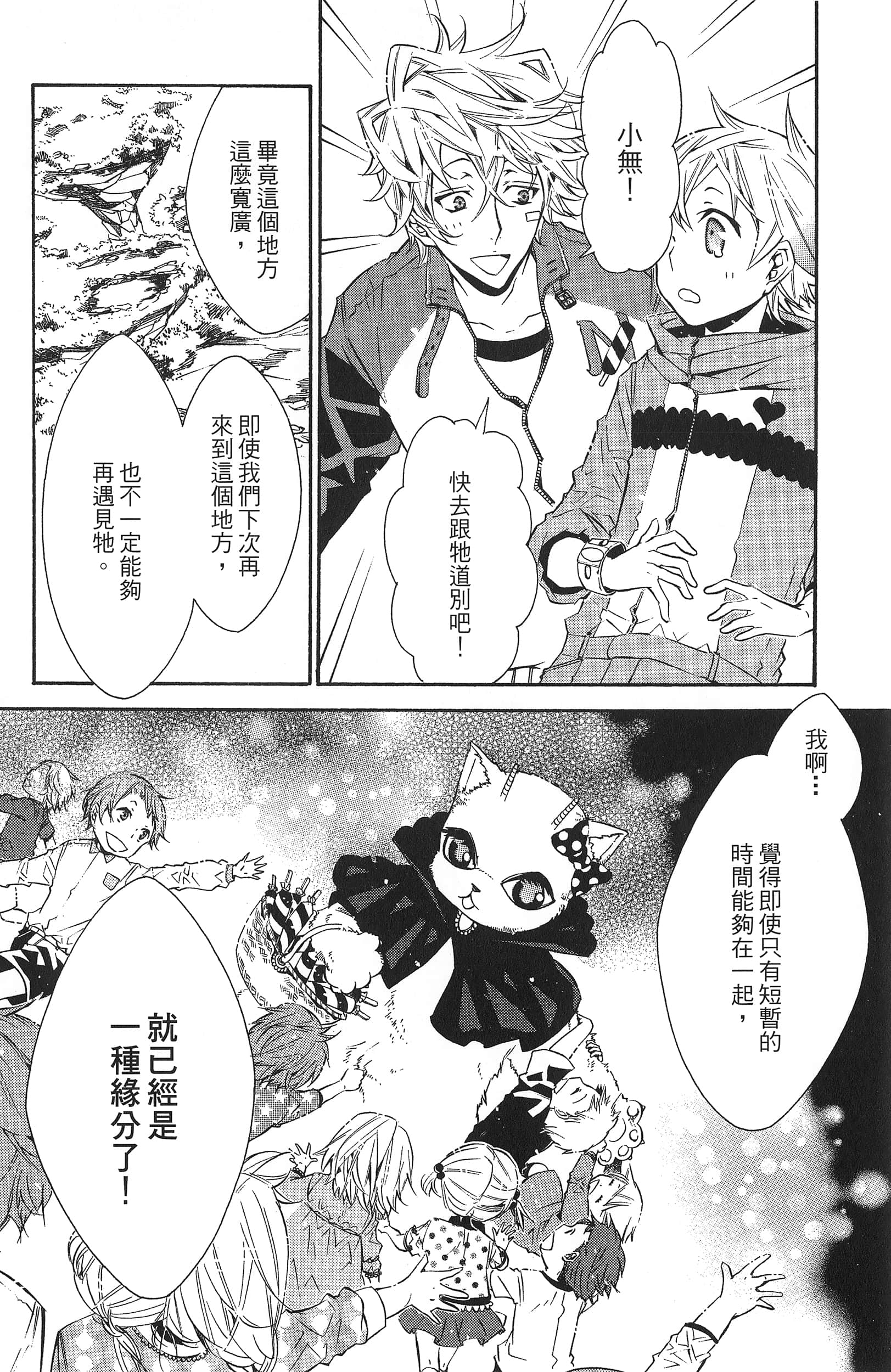 Page 169