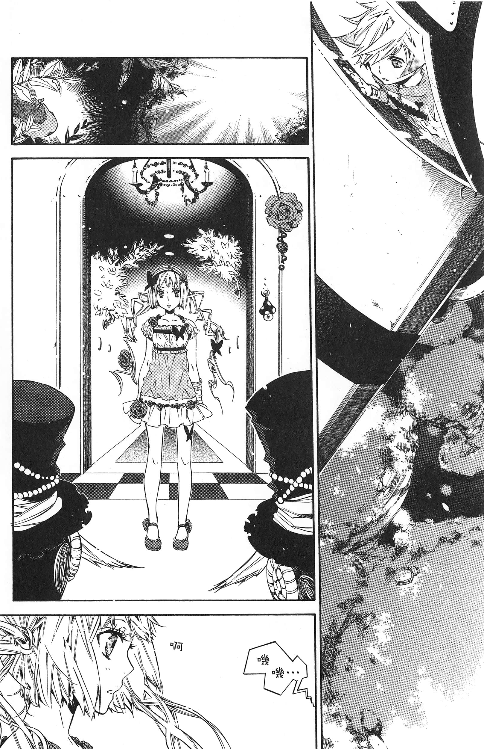 Page 171