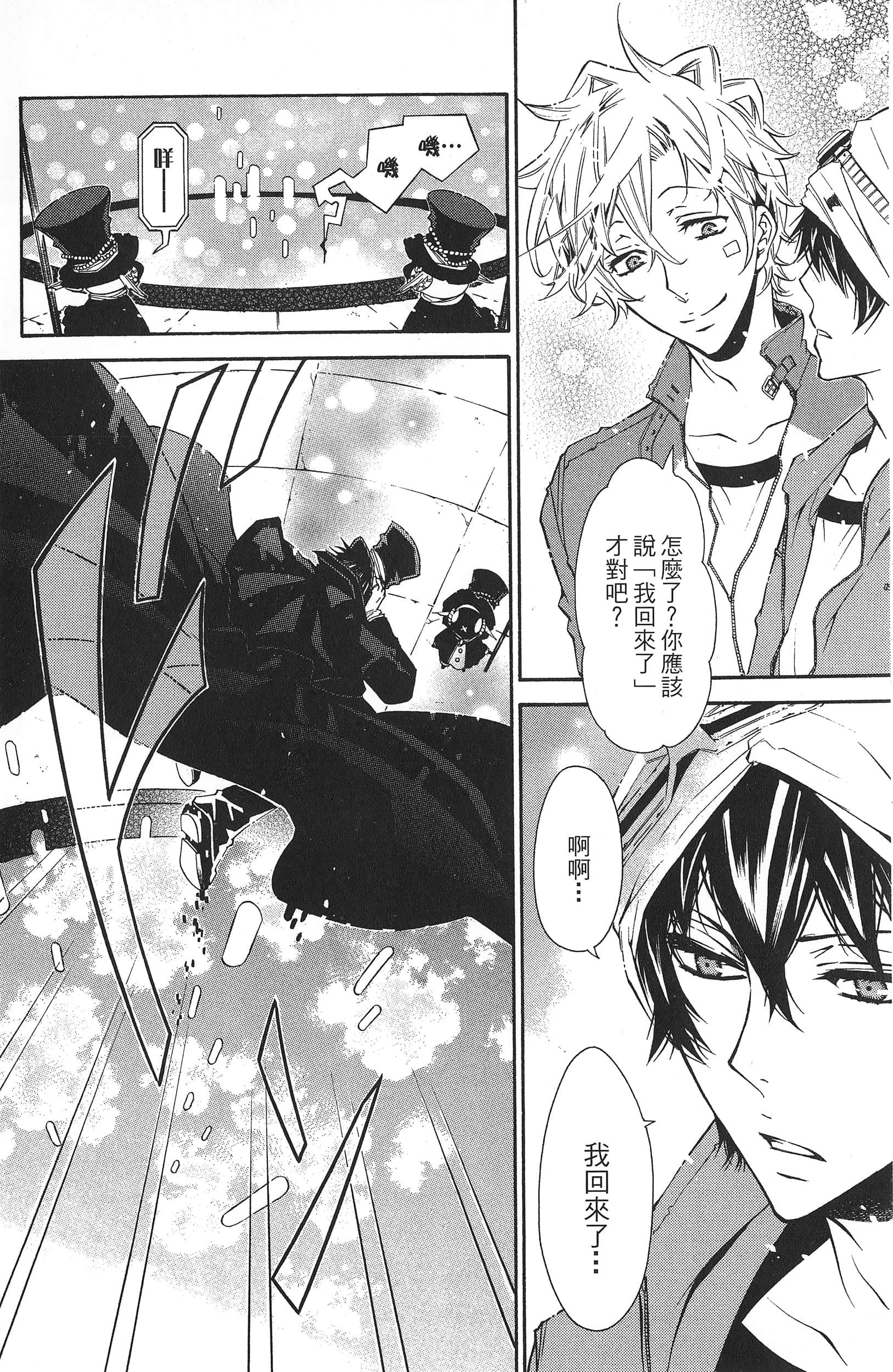 Page 173