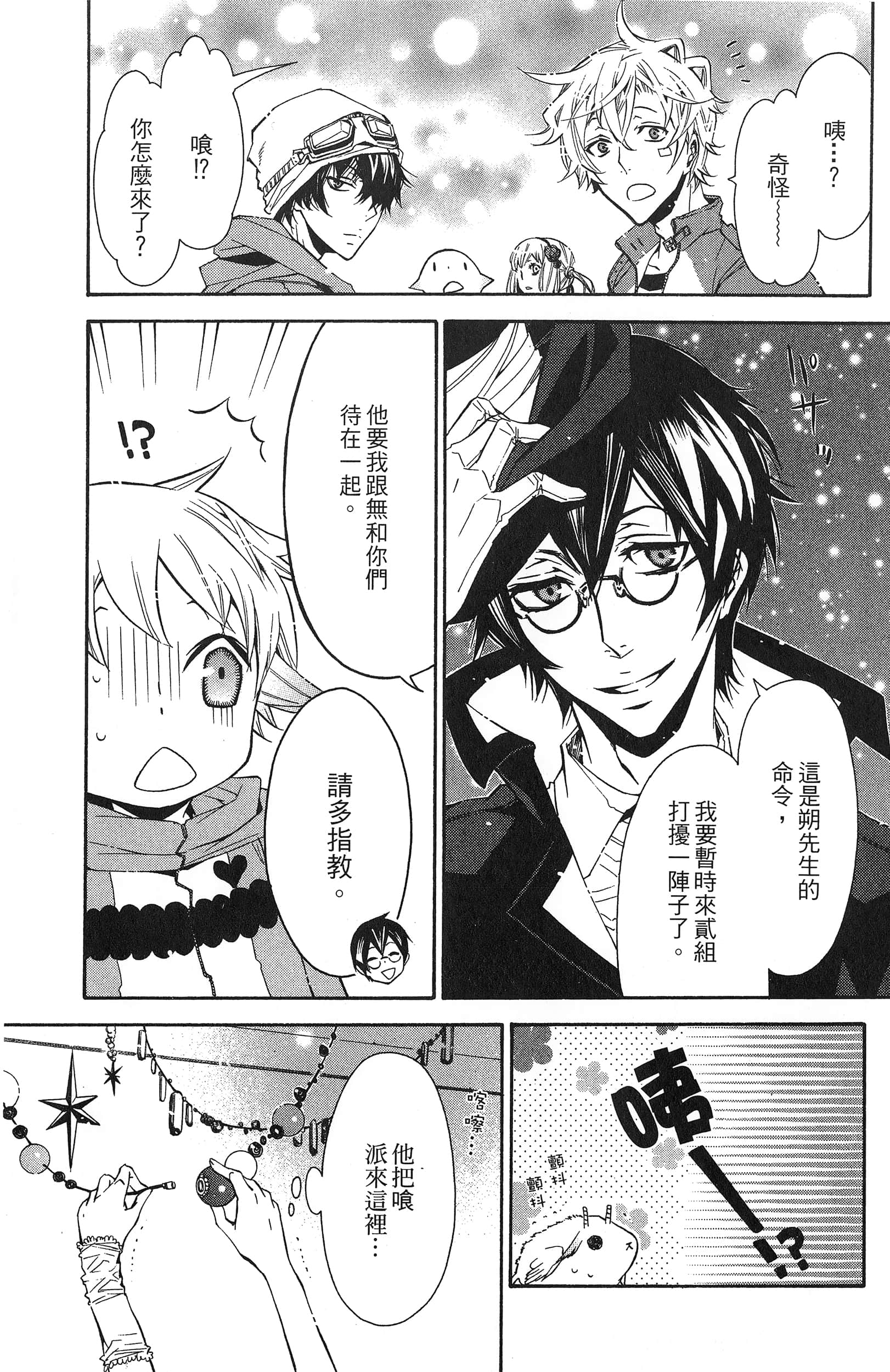 Page 174