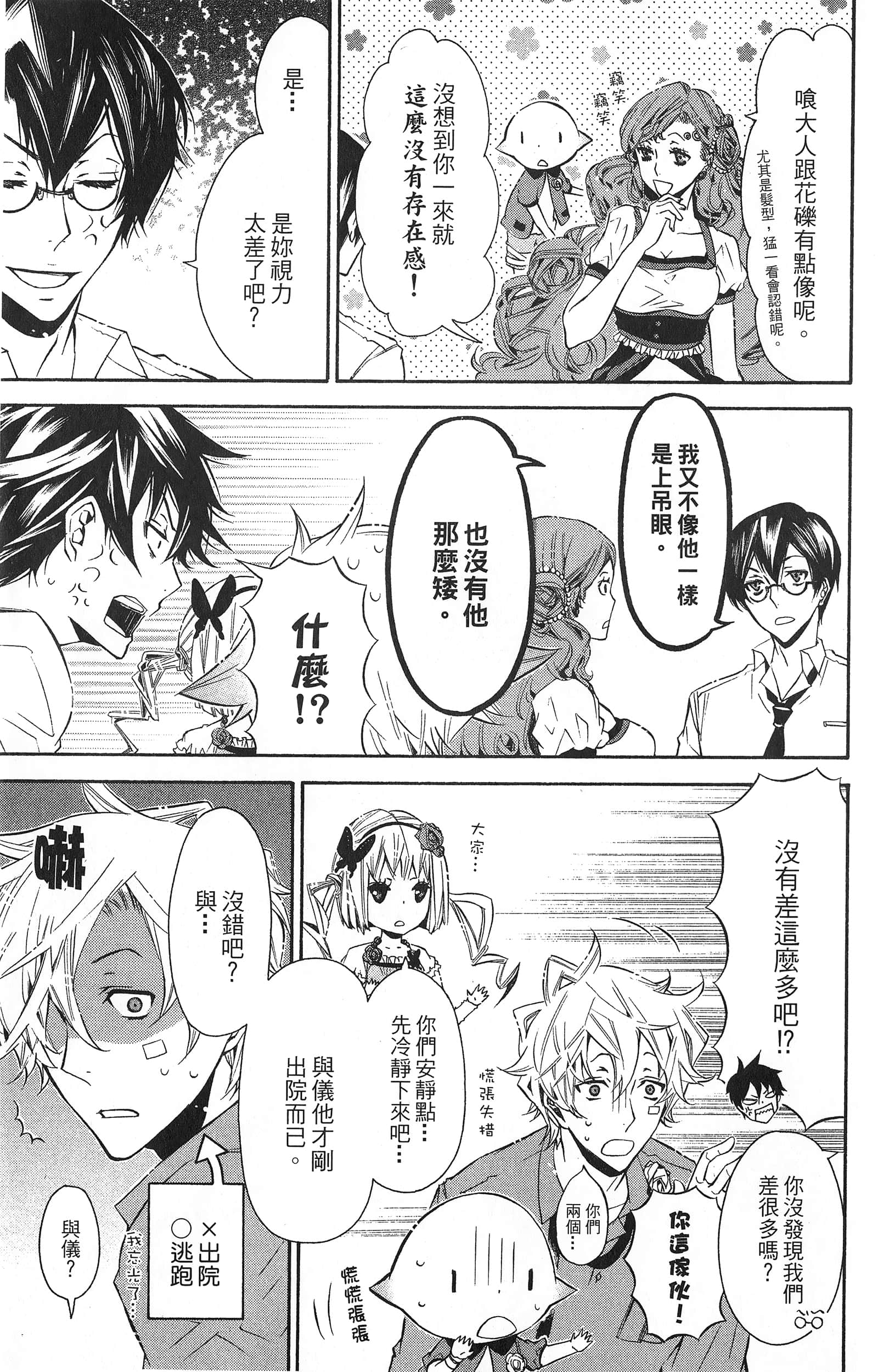 Page 178
