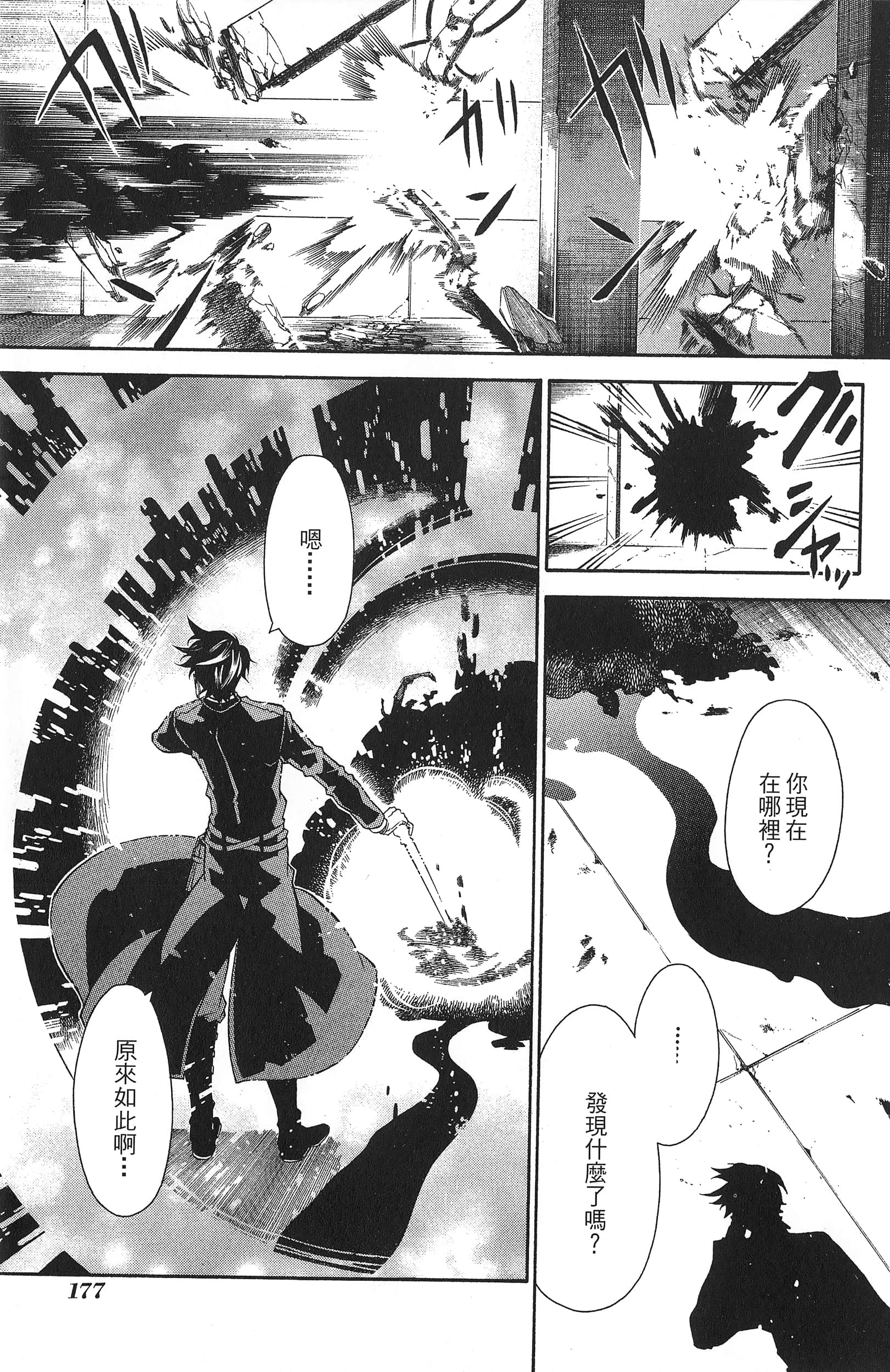 Page 180