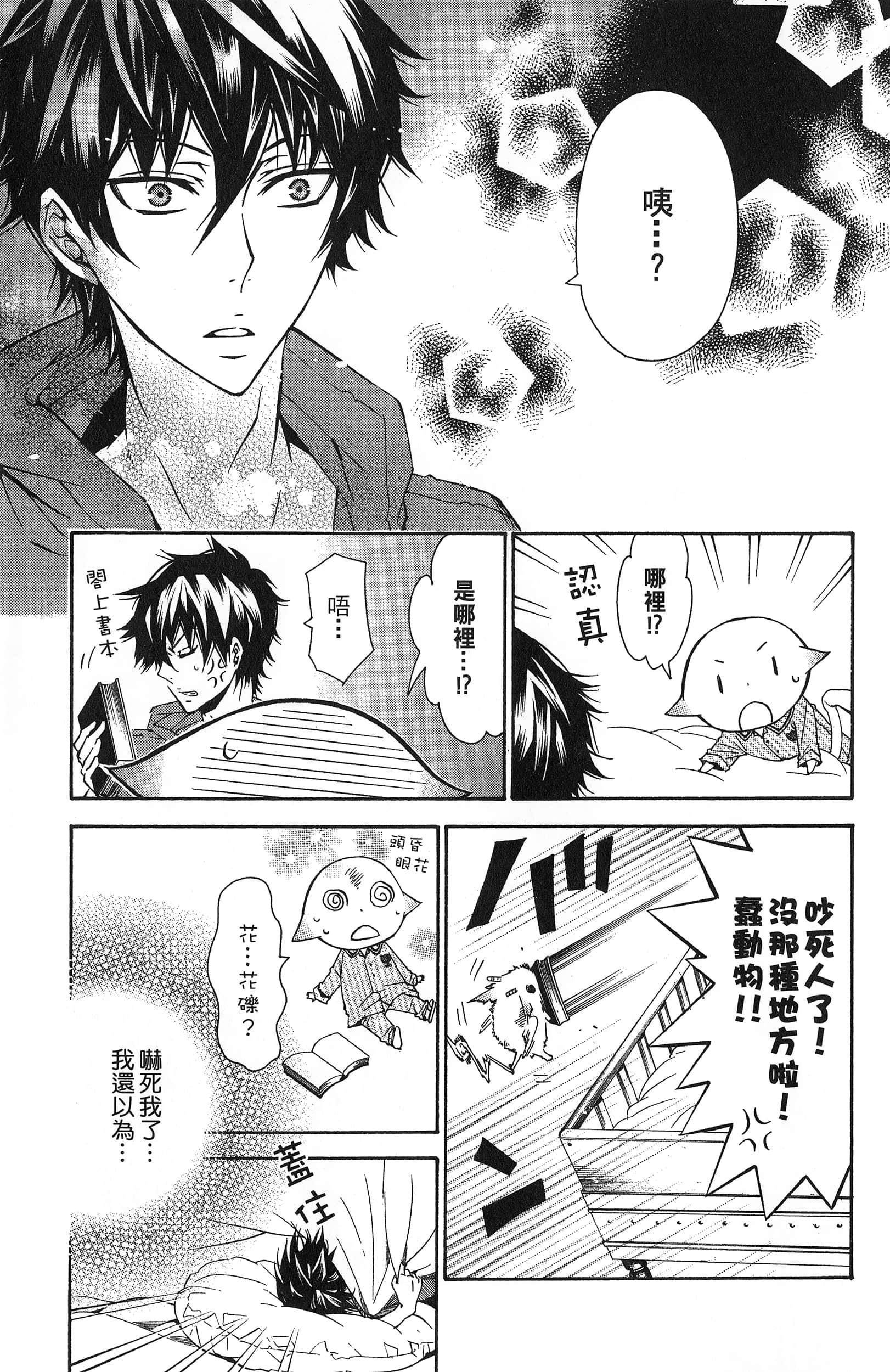 Page 182